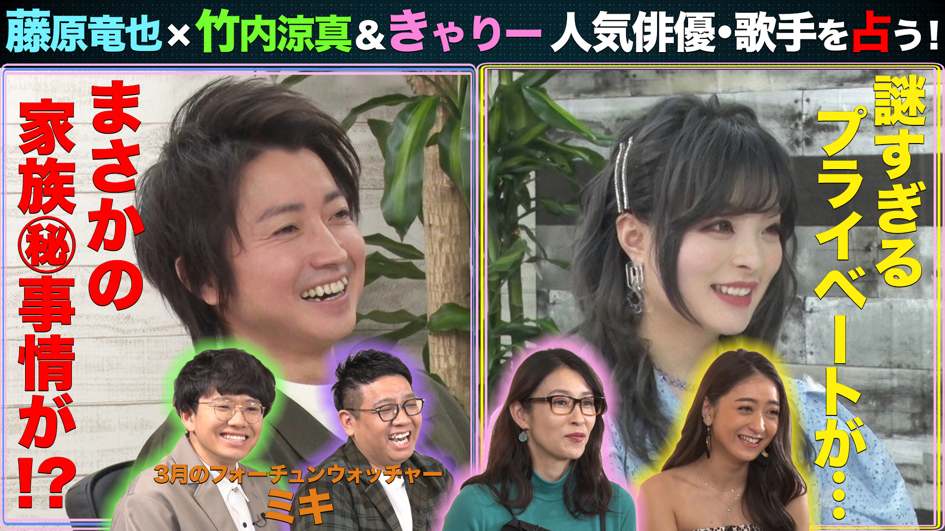 きゃりーぱみゅぱみゅの“新しい変身”とは