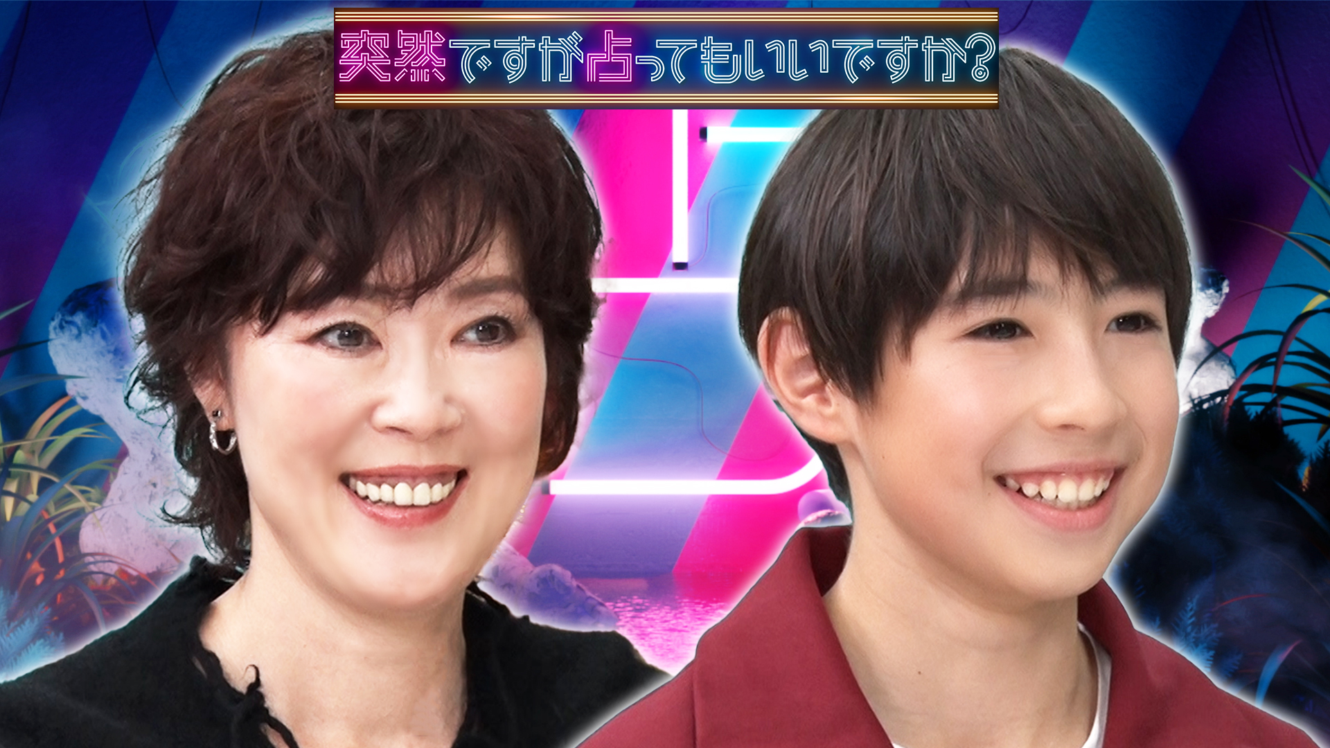 歌舞伎への思い…偉大な人間国宝の父の存在に涙