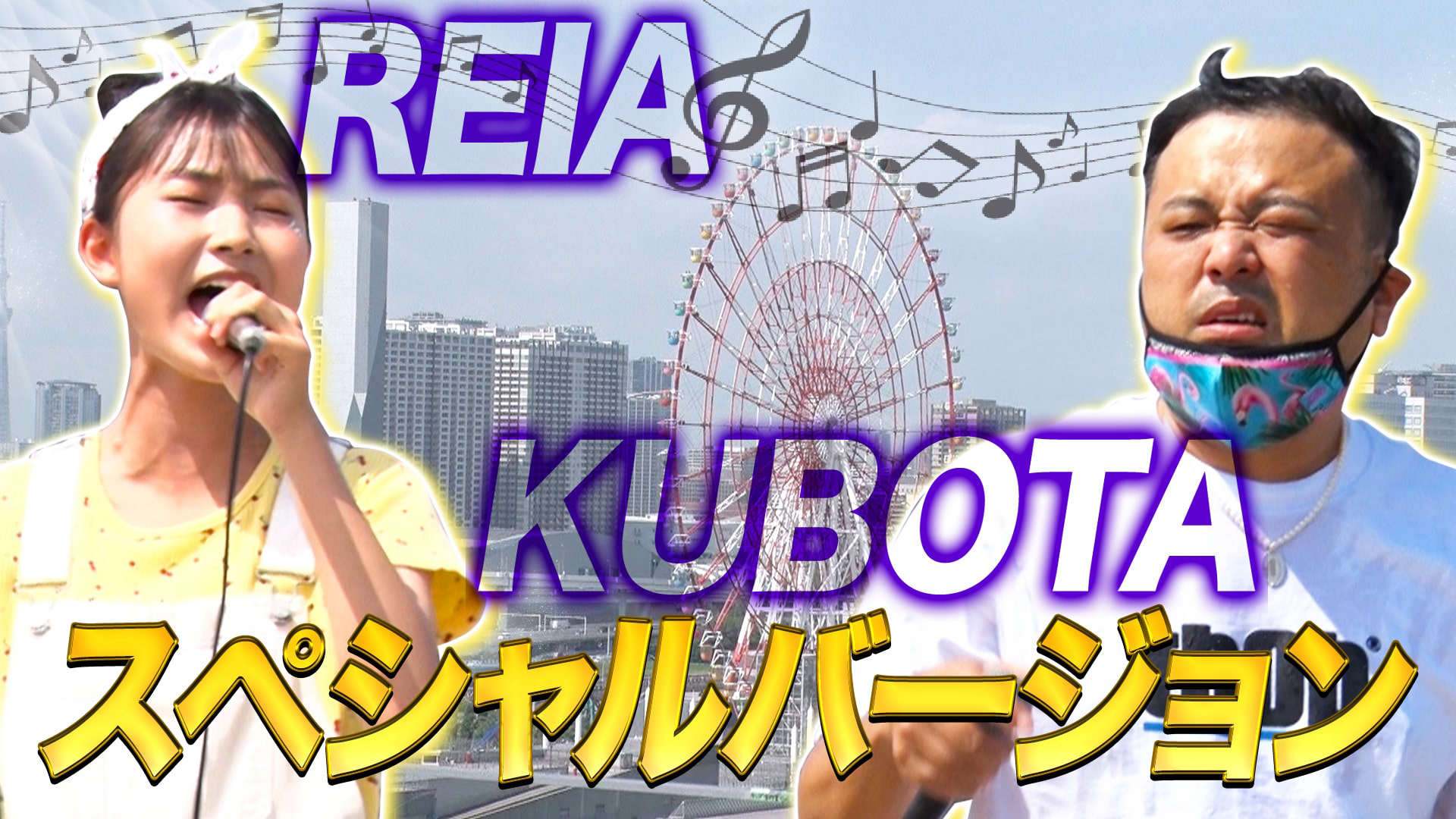 パパ濱口優＆新婚朝日奈央が津田エハラの珍技に爆笑