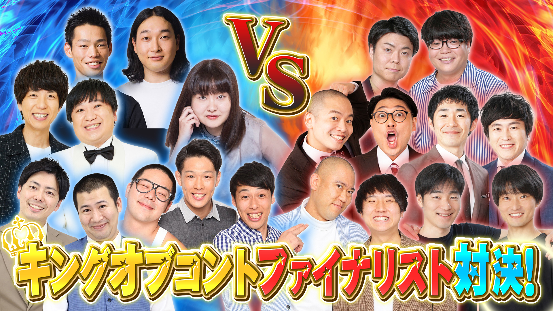 コットンコロチキライスかが屋ネルソンズジャル社長