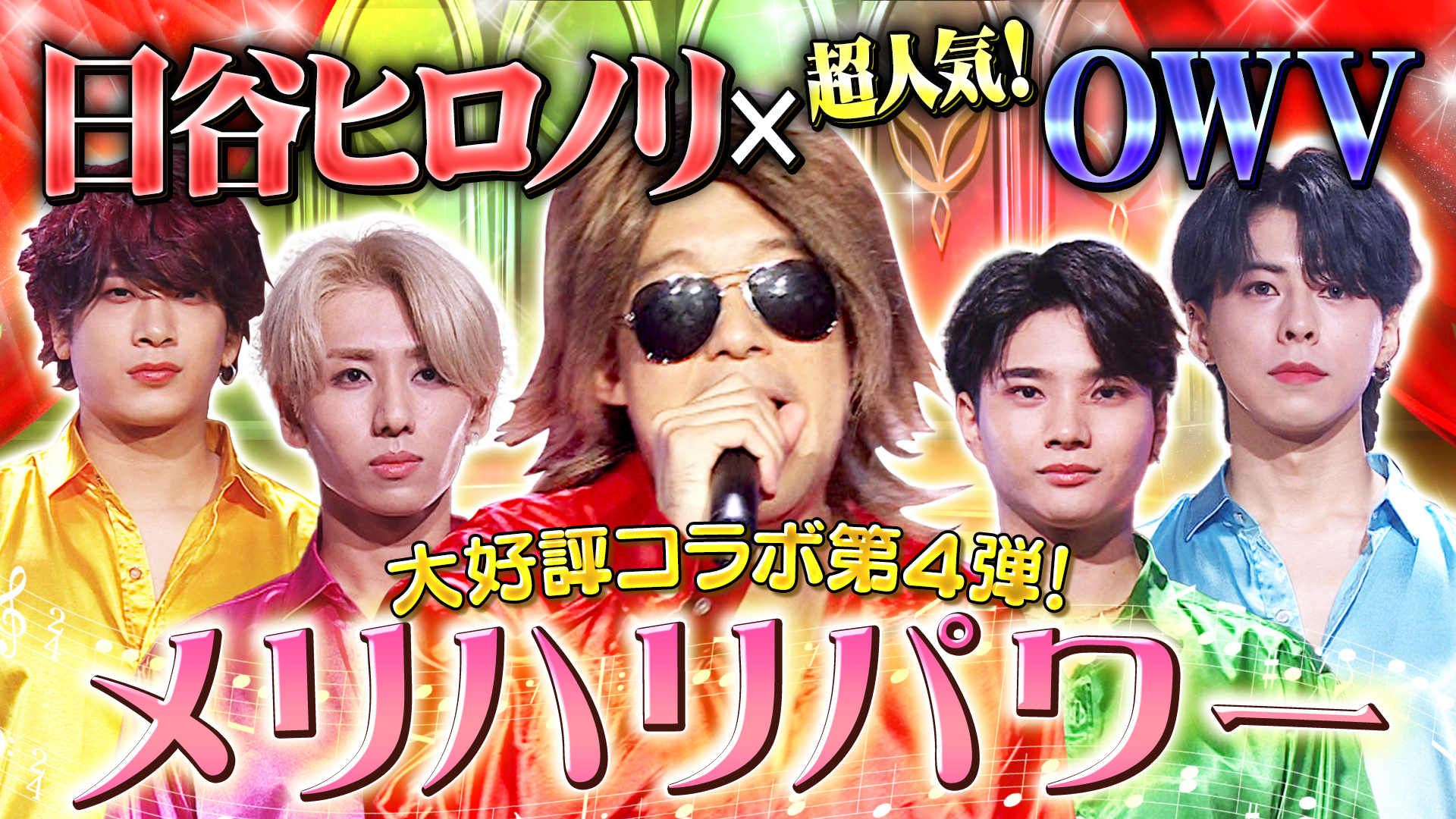 世界に通じる笑撃ネタが続々！北乃きい感動コラボ⁉