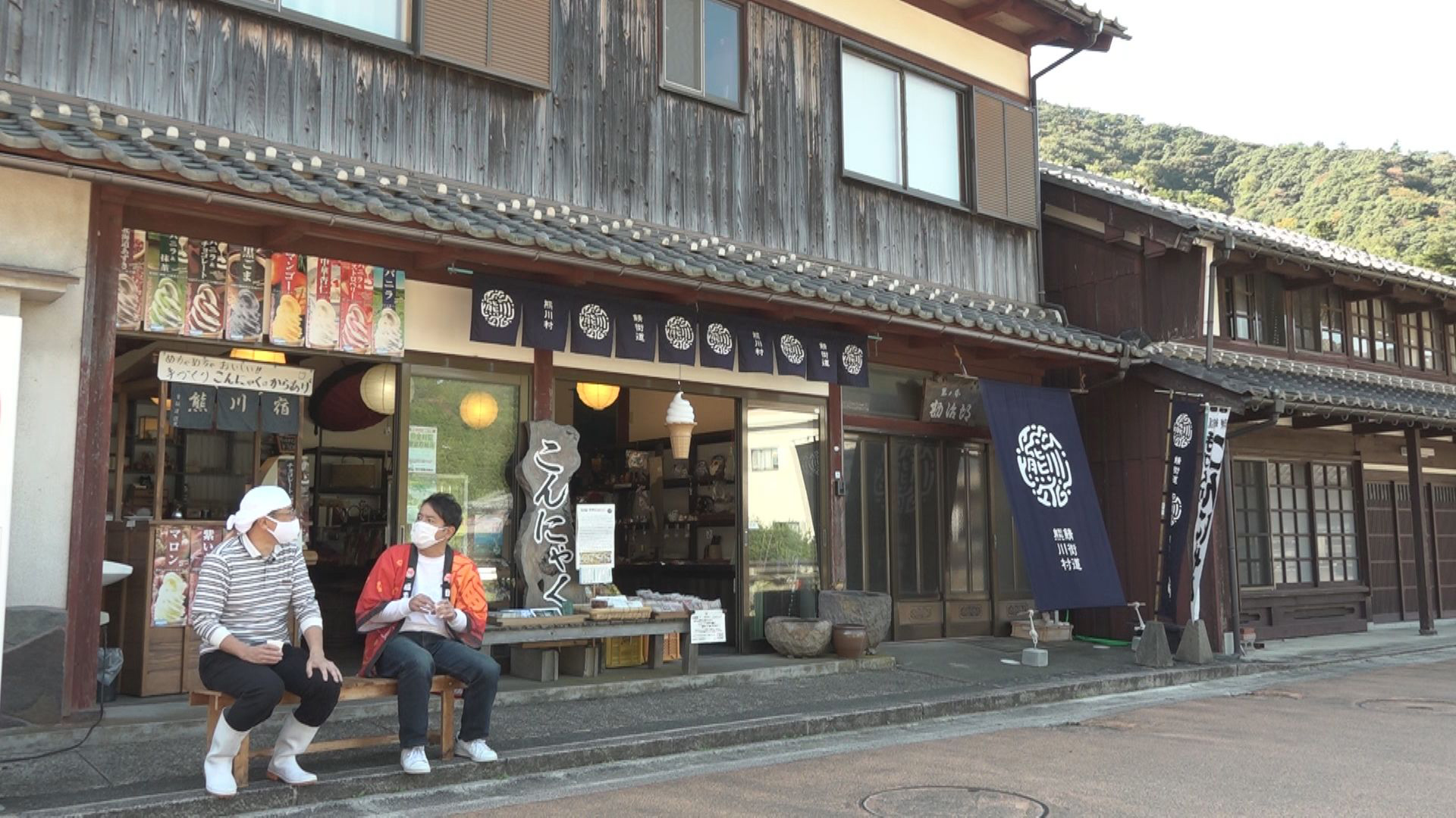 福むすび号でドライブ！福逸品を探そう ～若狭町・熊川宿編～