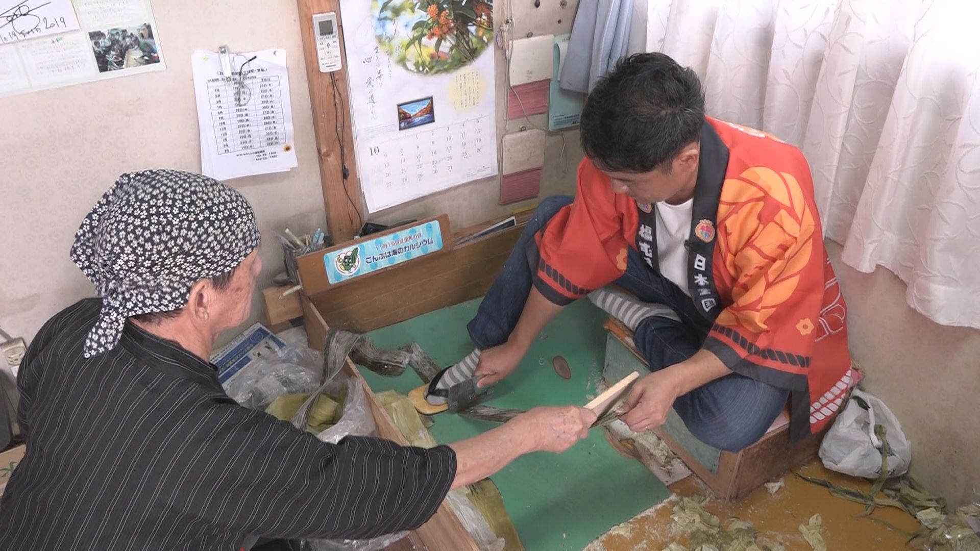 FUKUI縁起物コレクション 昆布編（1）