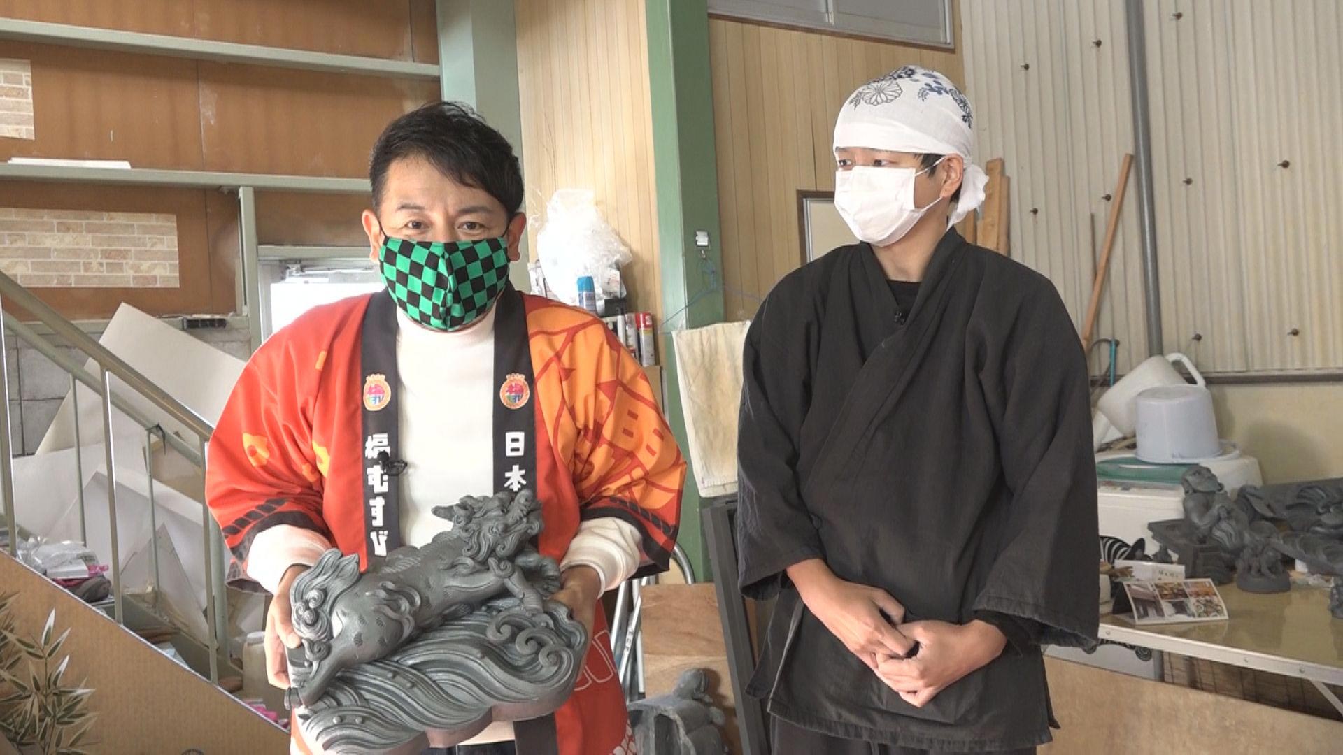 福井で鬼探し！～越前市編～