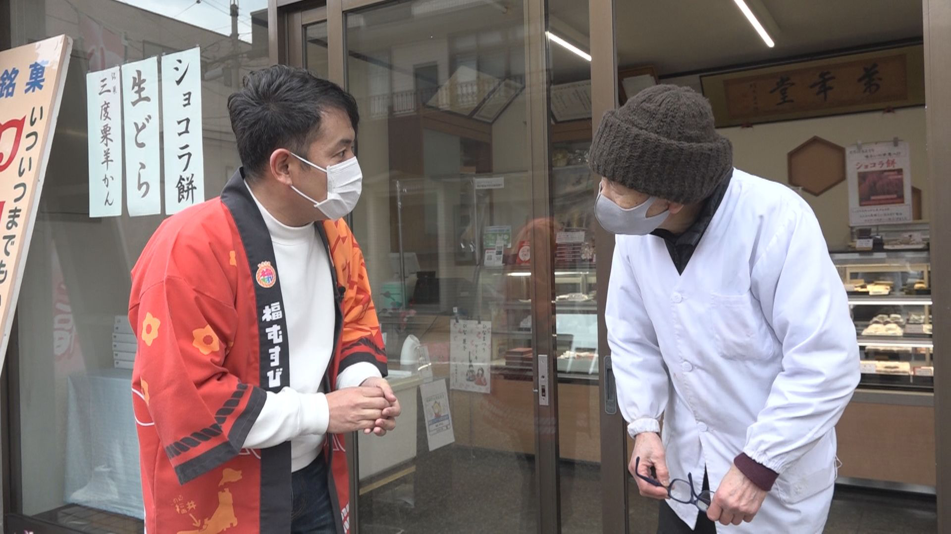 むすび商店街～鯖江市編（2）～