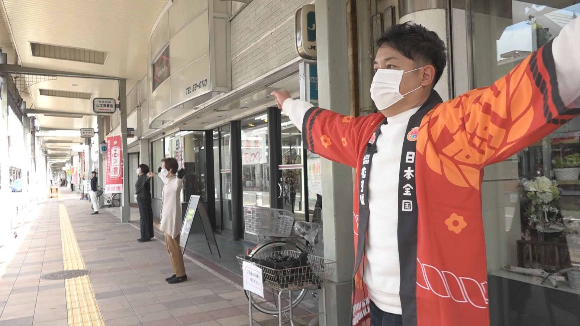 むすび商店街～小浜市～