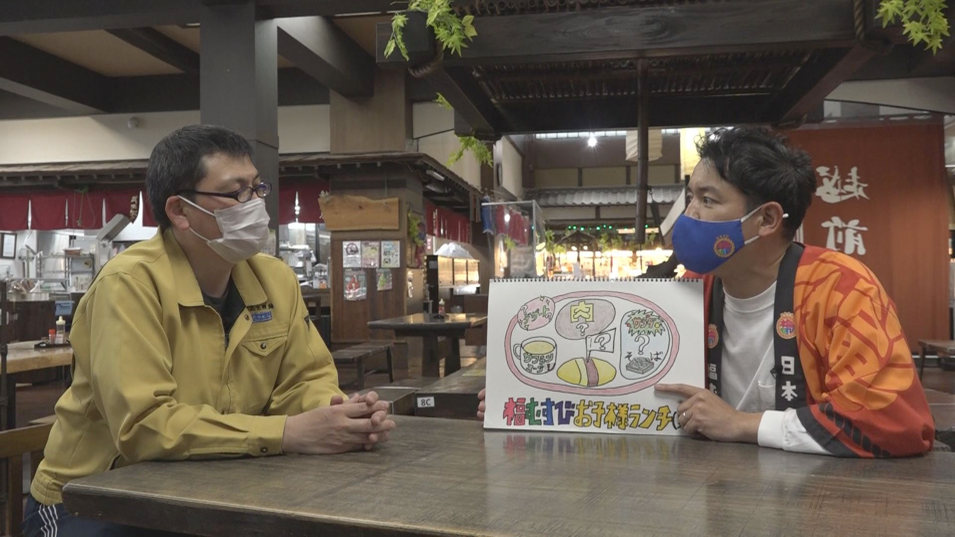 福むすびお子様ランチを作ろう（2）