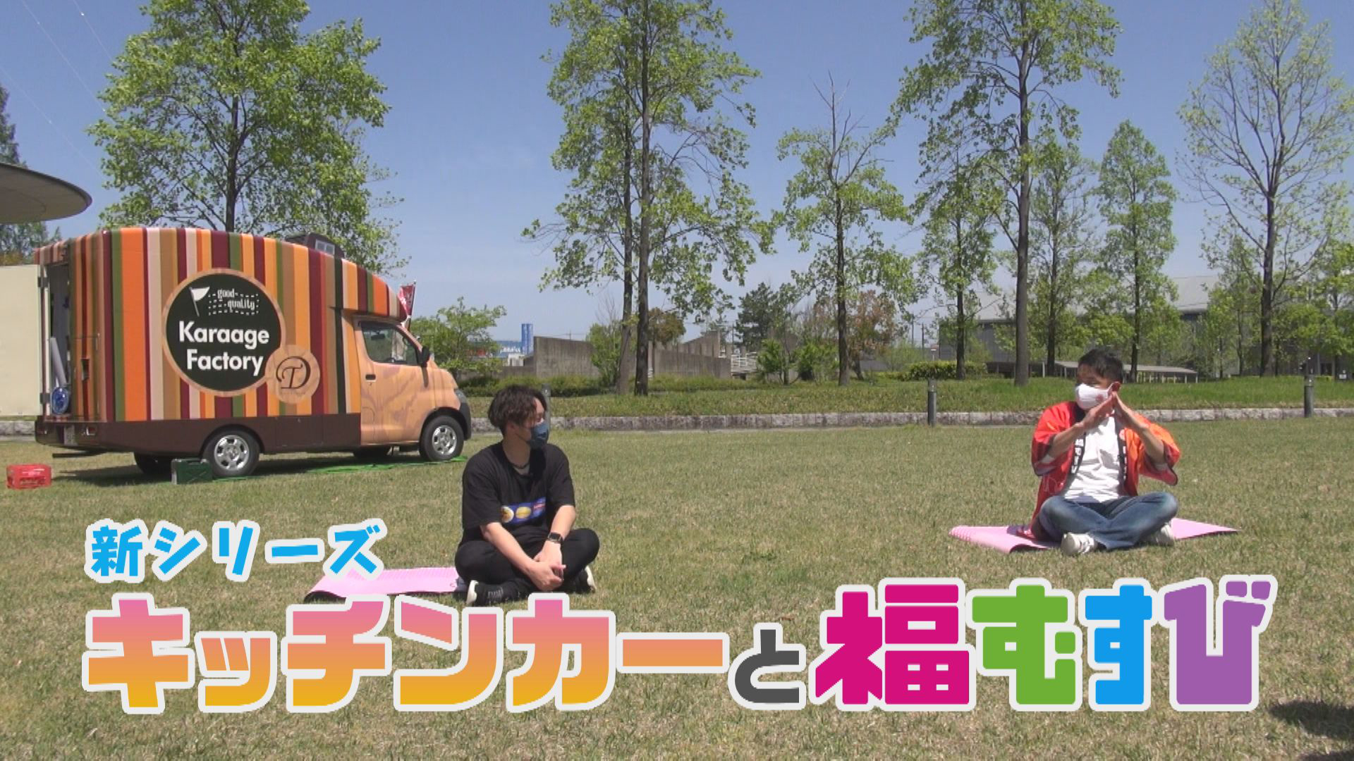 キッチンカーの絶品グルメ続々