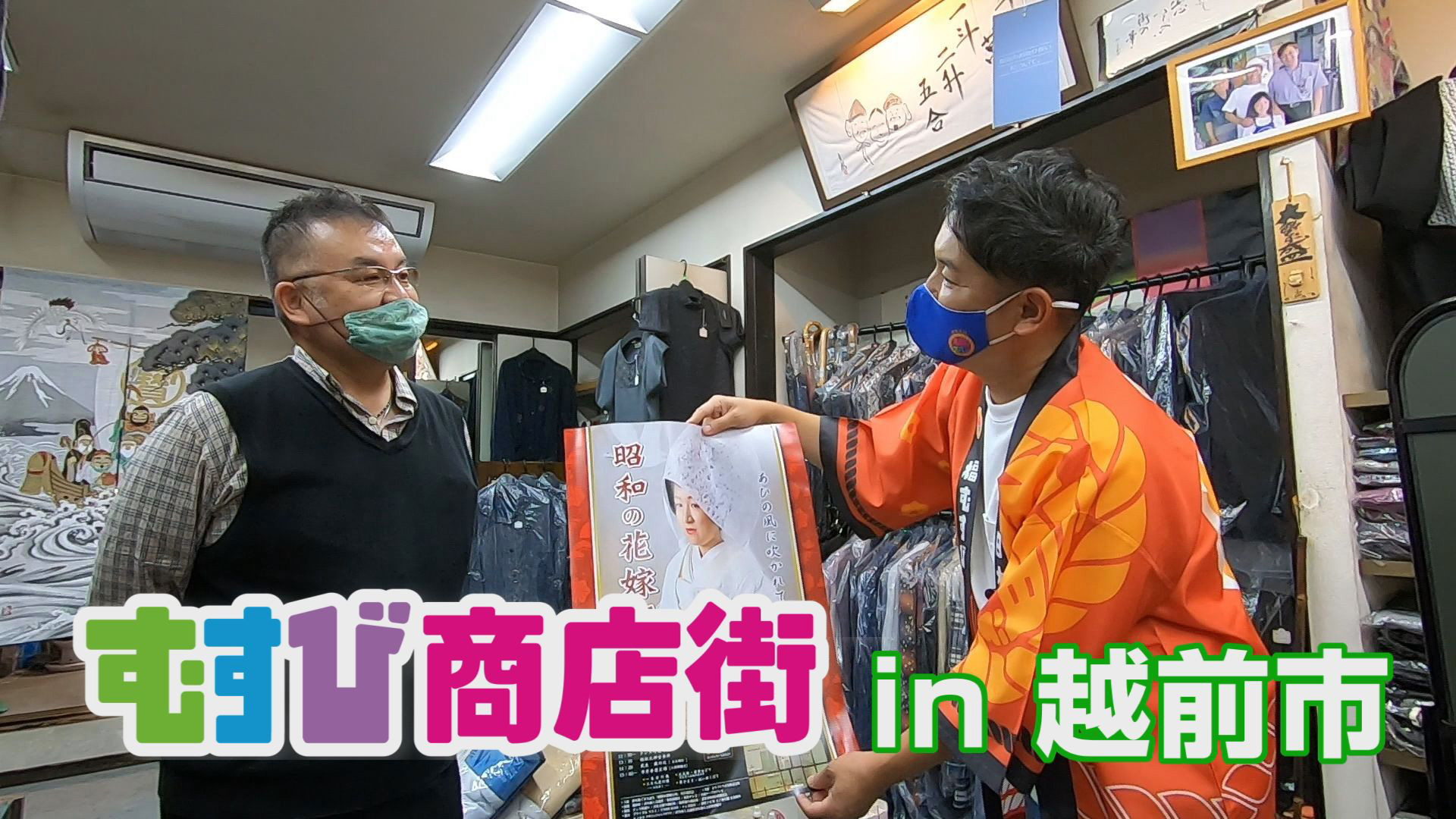 越前市で伝統工芸と親子愛に感動！？