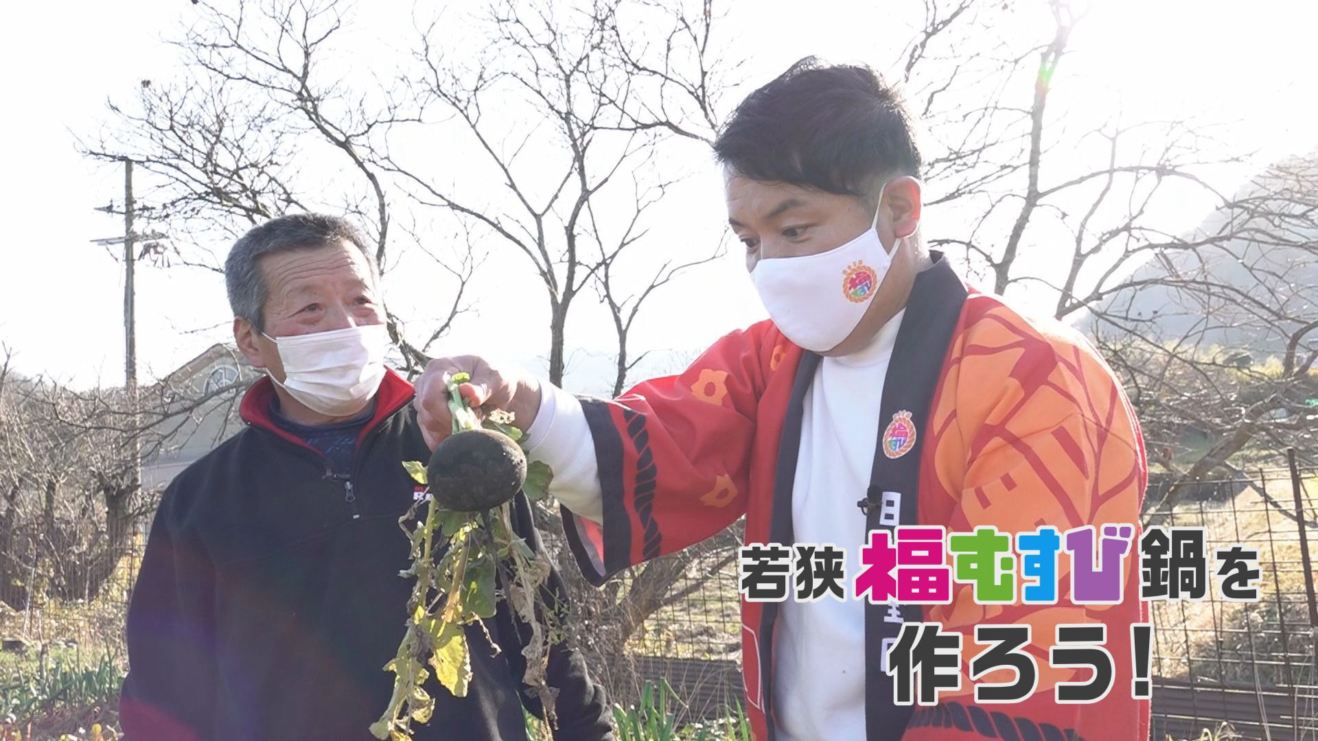 オリジナル鍋で小浜産の食材をゲット！失敗から生まれた豆腐？