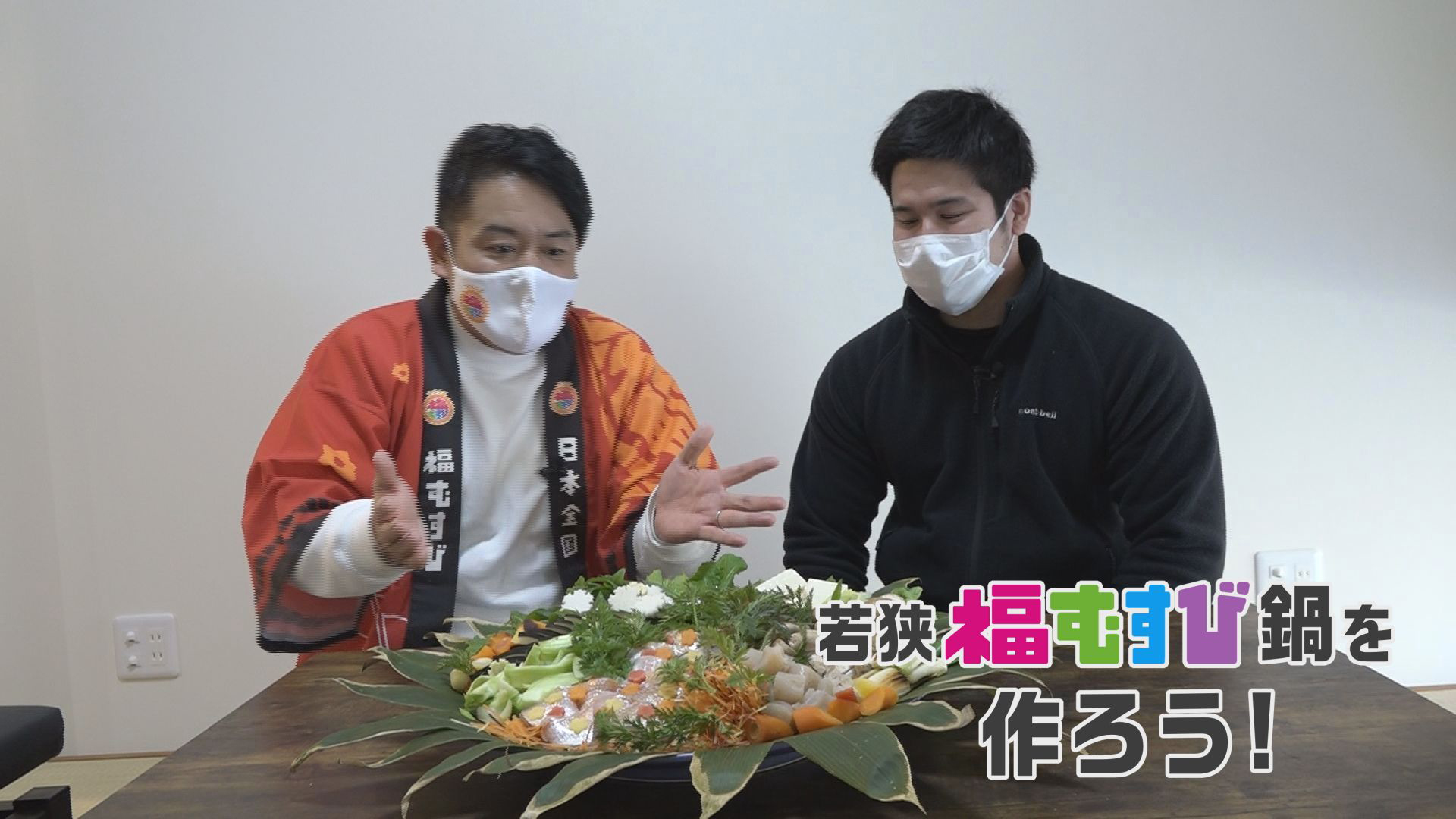 ついに完成！オリジナル鍋　そのお味は？