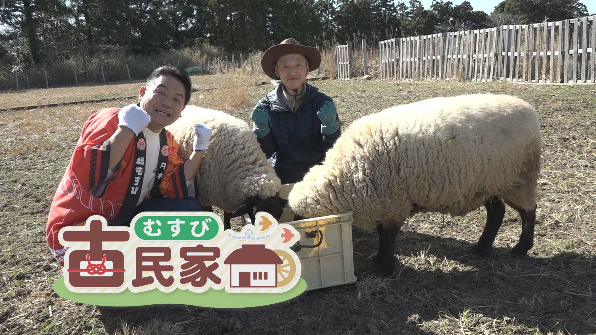 驚きの古民家が登場！