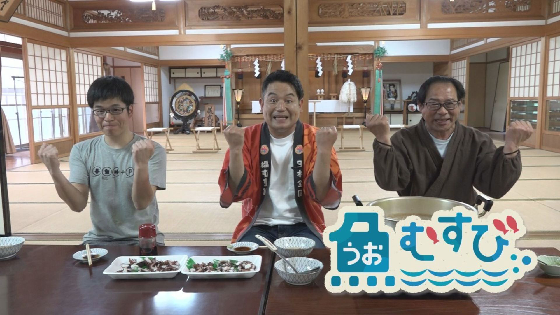 魚むすび　高浜町編