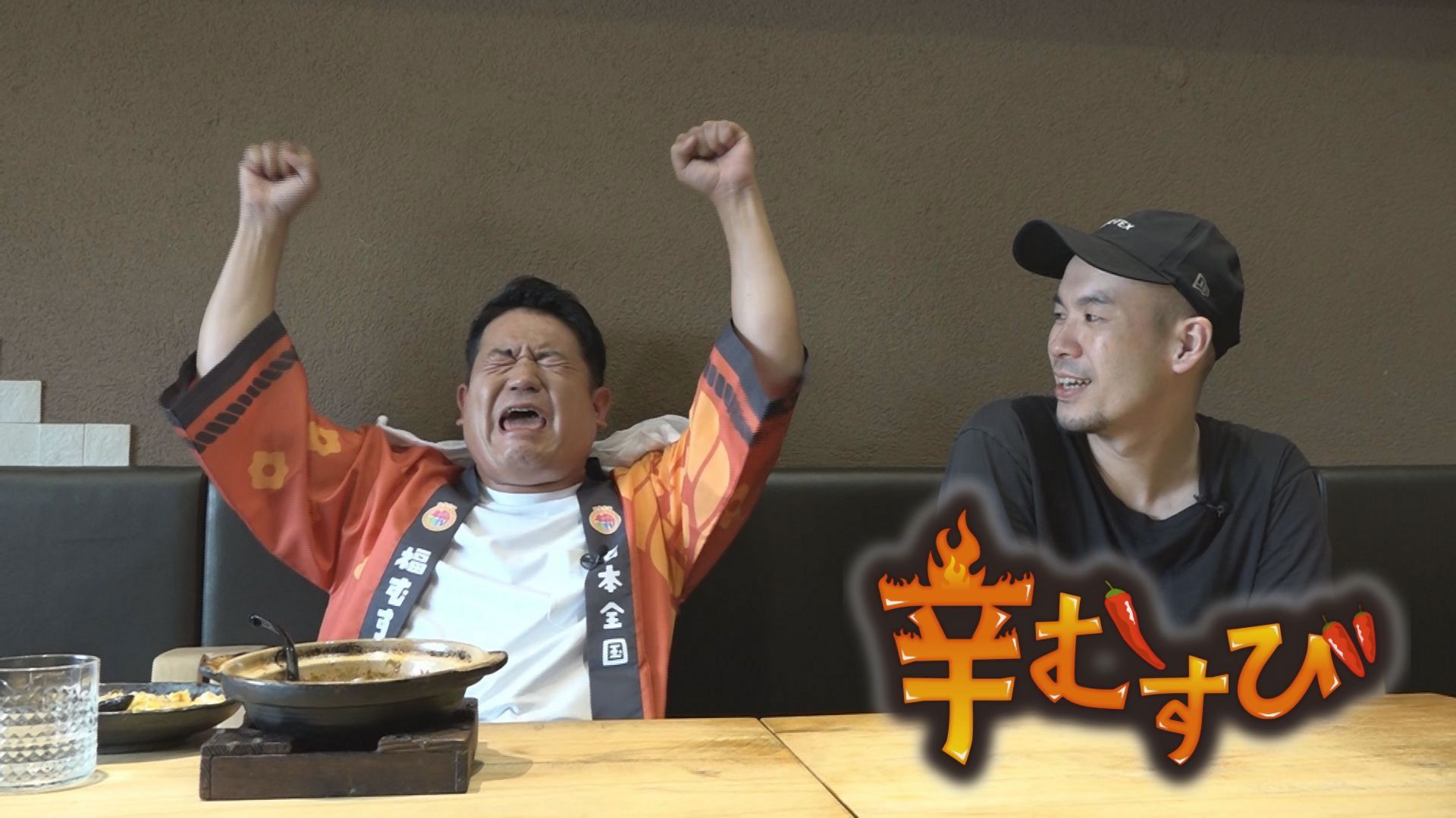 辛い食べ物で暑さを吹っ飛ばす辛むすびに挑戦！