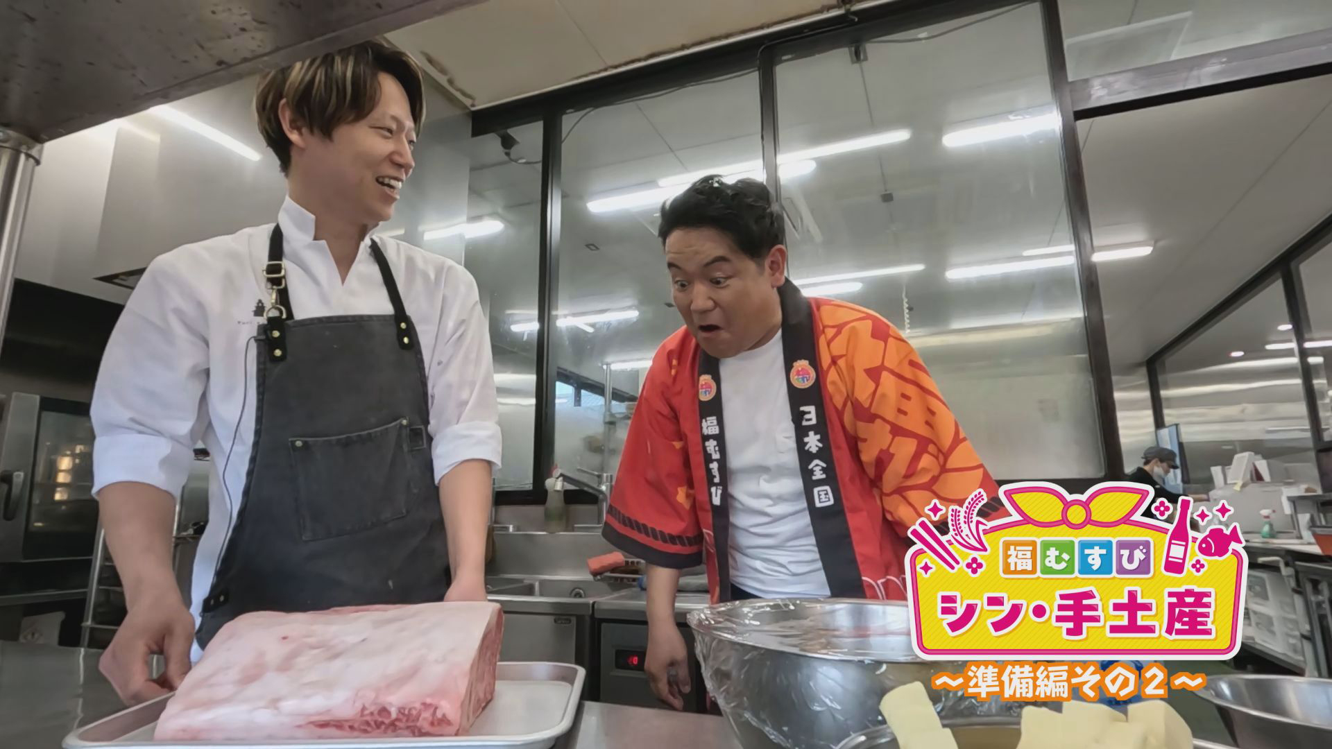 福井むすびシン・手土産　〜準備編その２〜