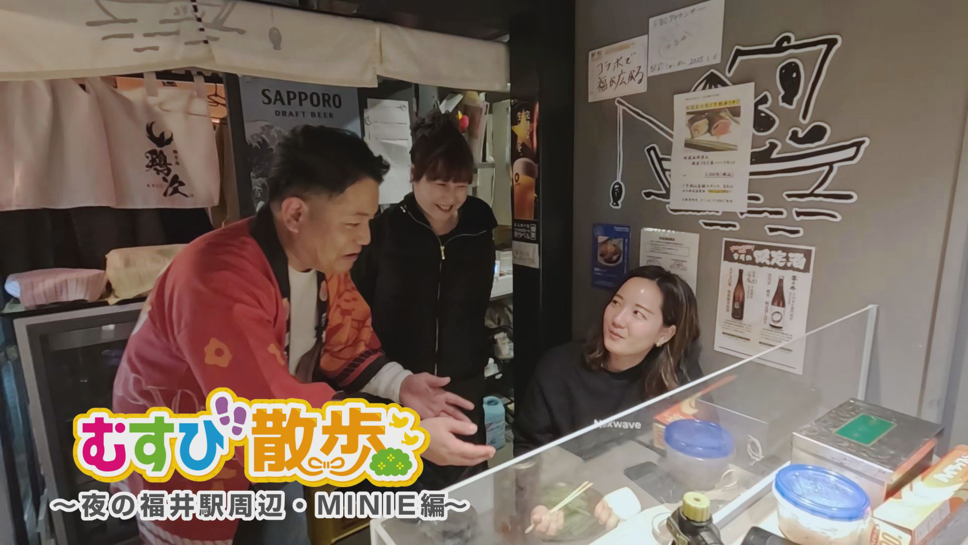 むすび散歩　夜の福井駅周辺 ミニエ編