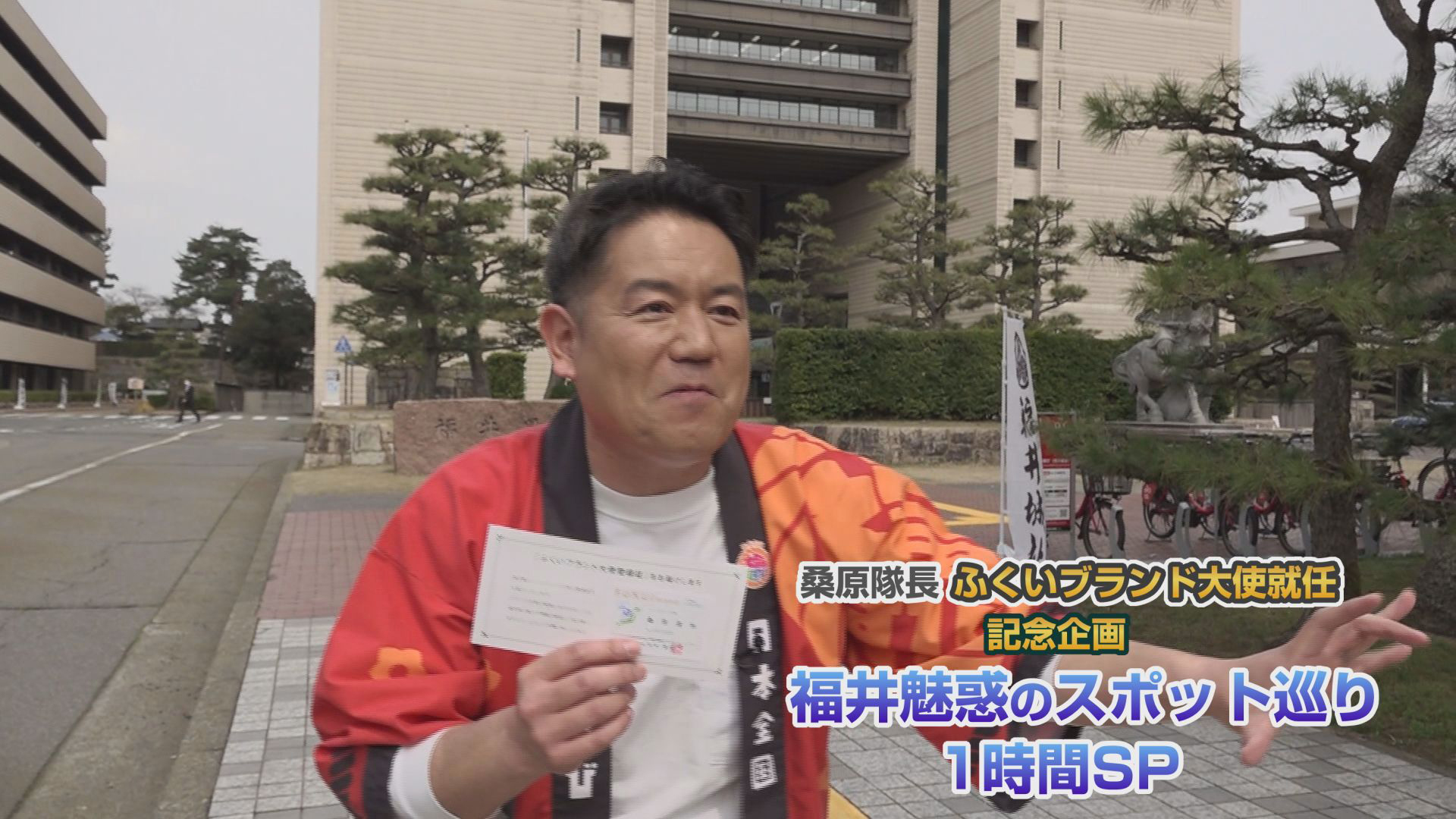 １時間ＳＰ【祝ブランド大使就任！福井魅惑のスポット巡り総集編】