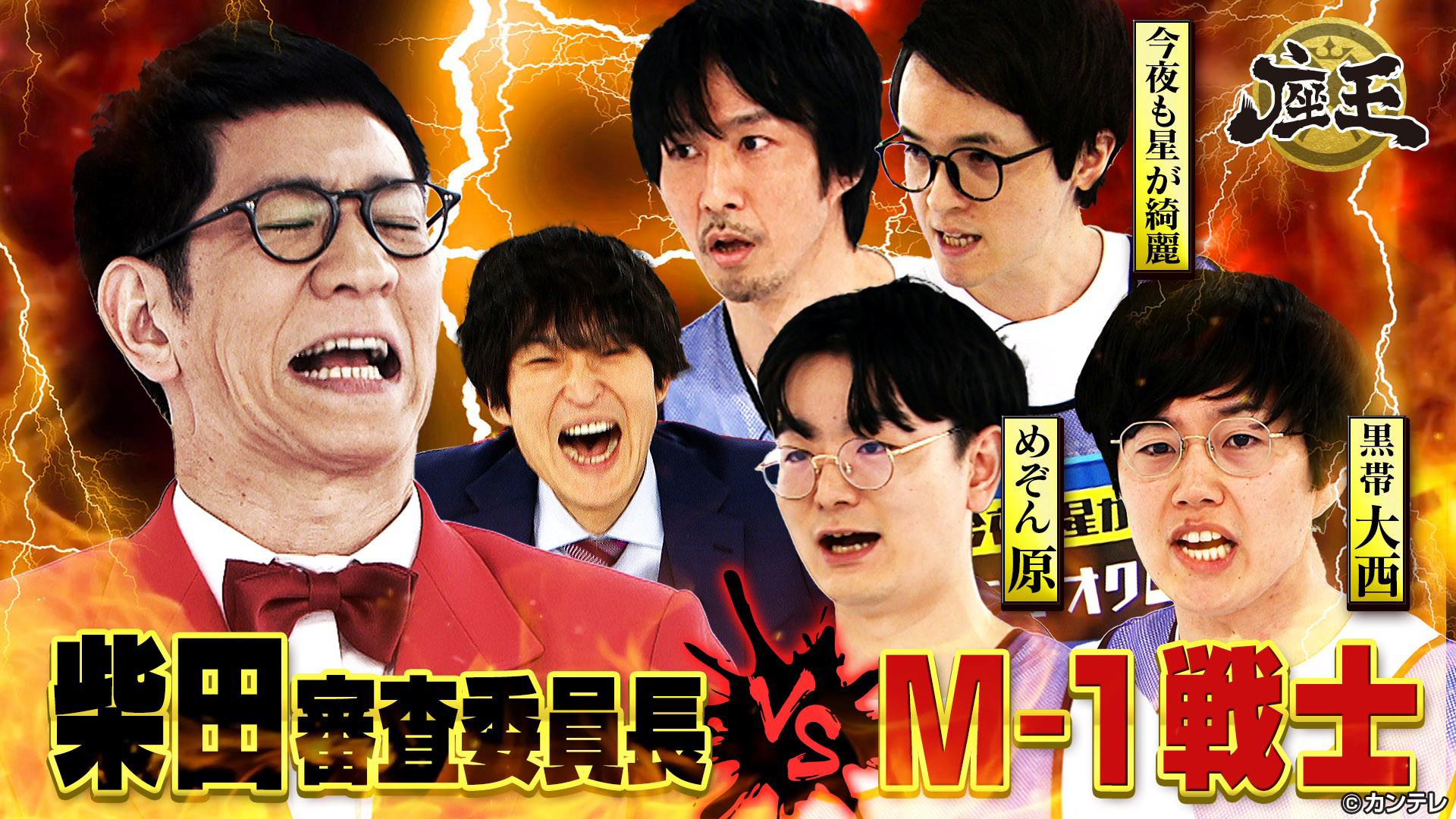 まさかの市川覚醒…？