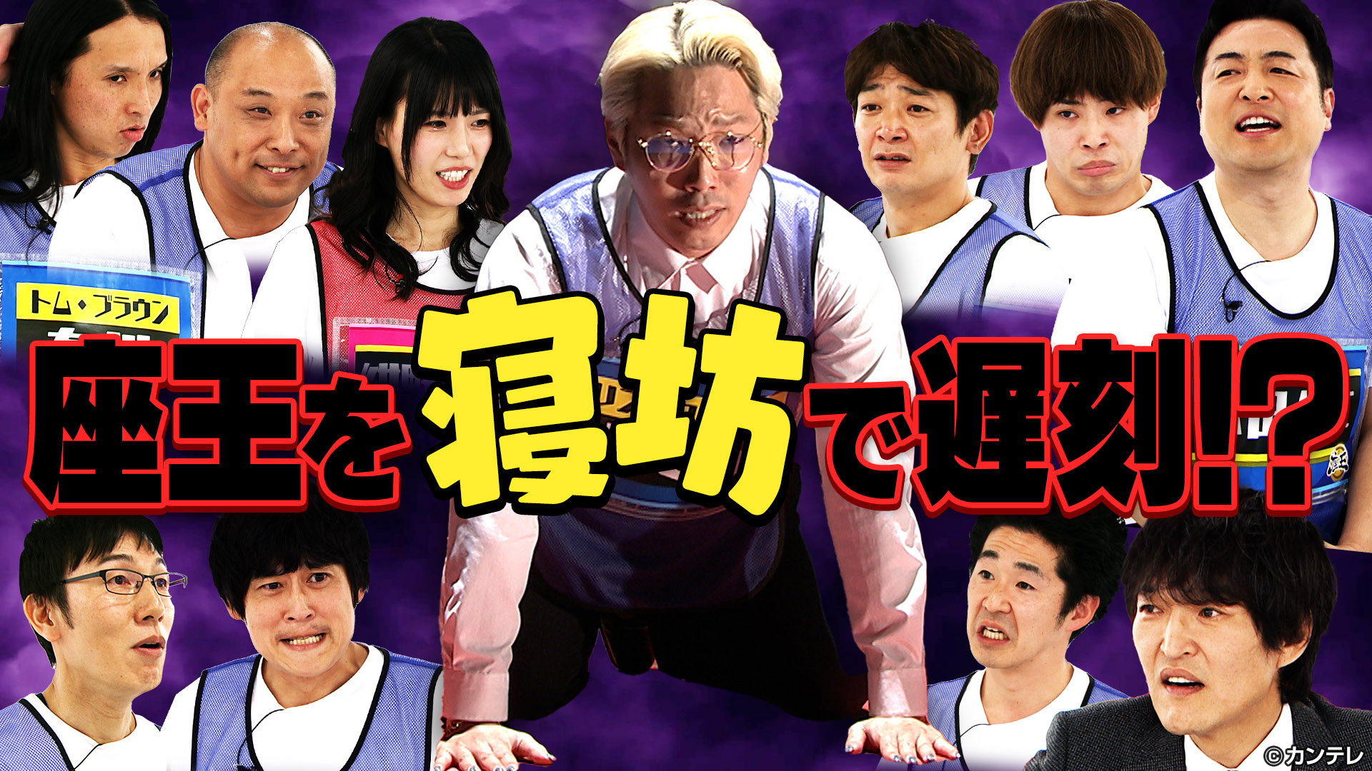 千原 ジュニア エロ