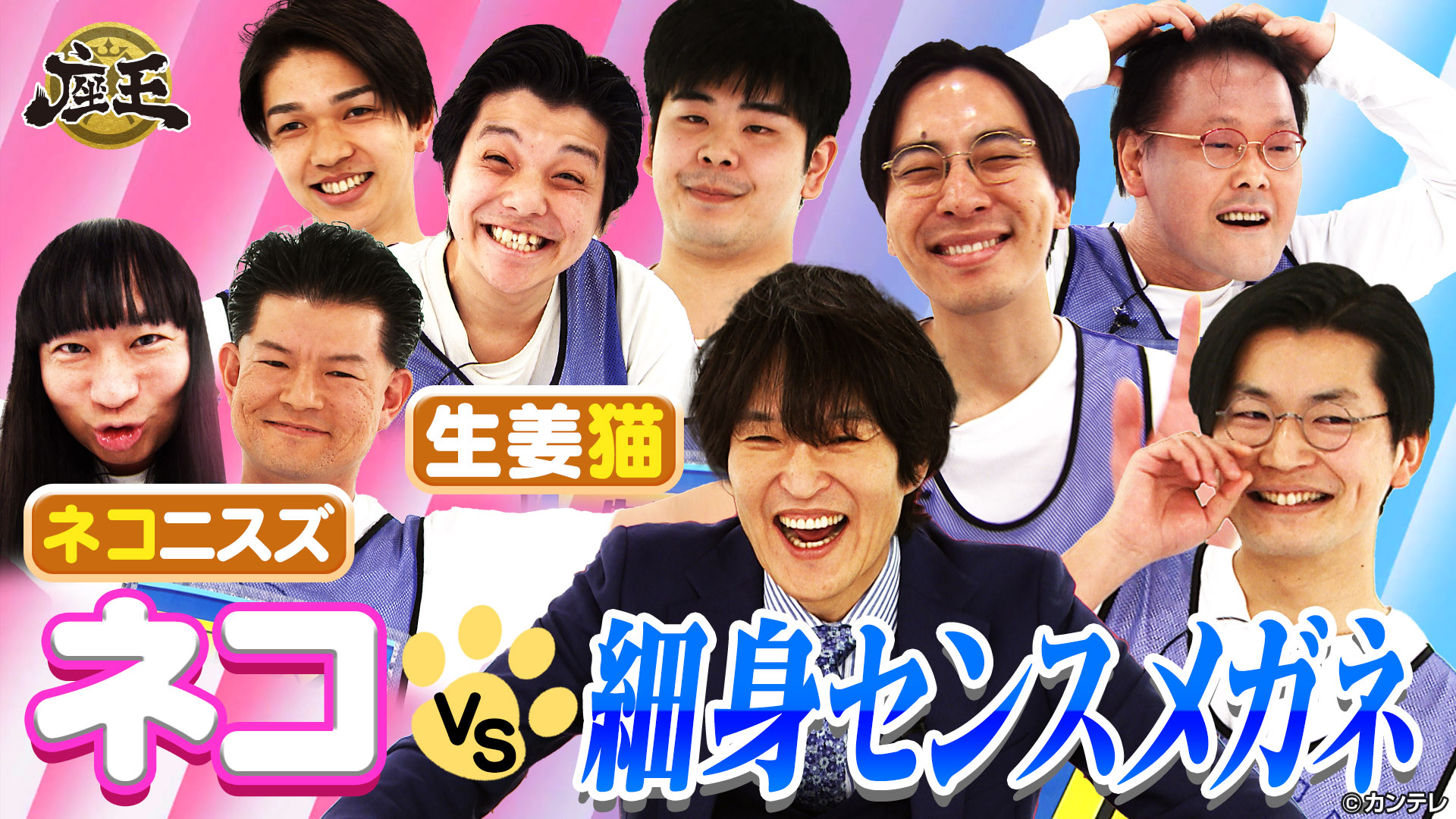 R-1ファイナリスト初瀬も参戦！