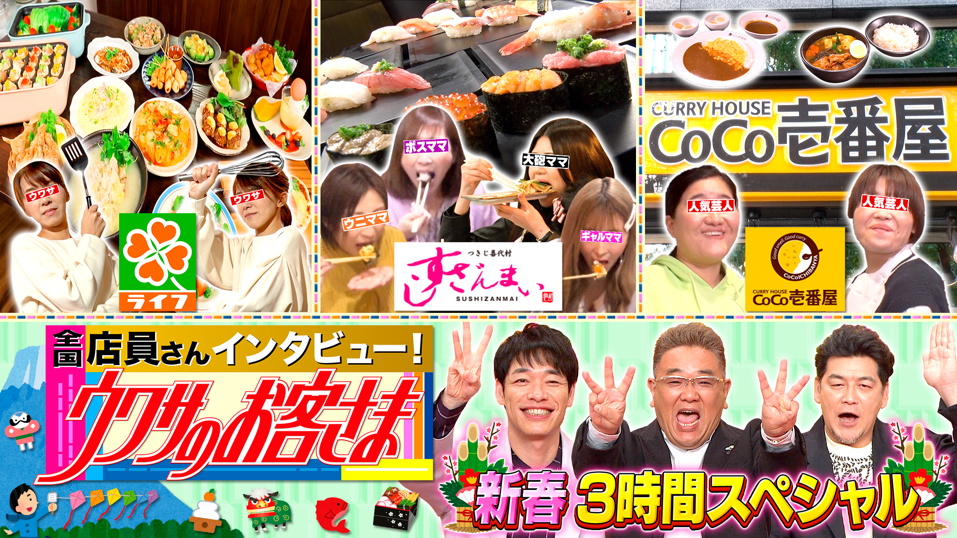 双子姉妹の最強！時短料理▽すしざんまい驚きのお会計▽カレー