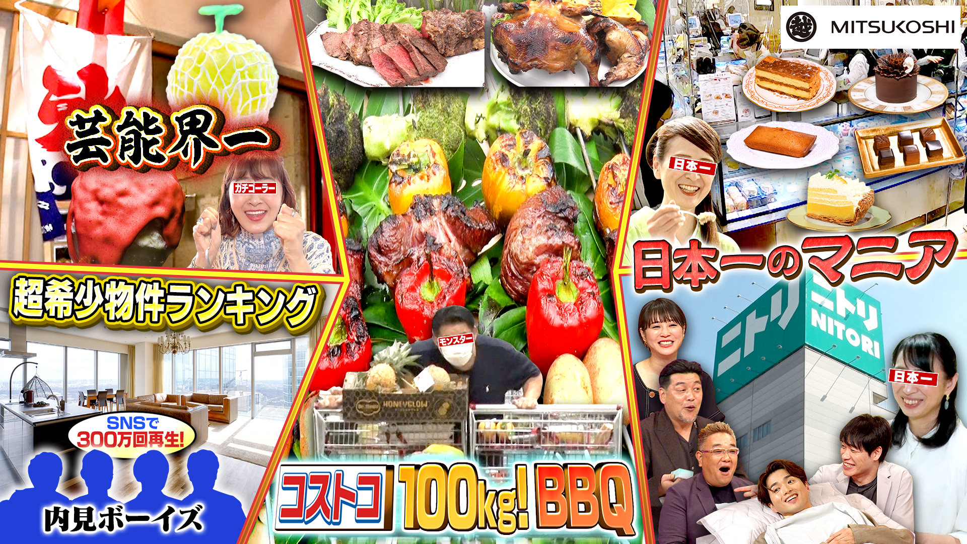 コストコ食材１００キロ！ＢＢＱ達人夫婦▽行列！進化系かき氷