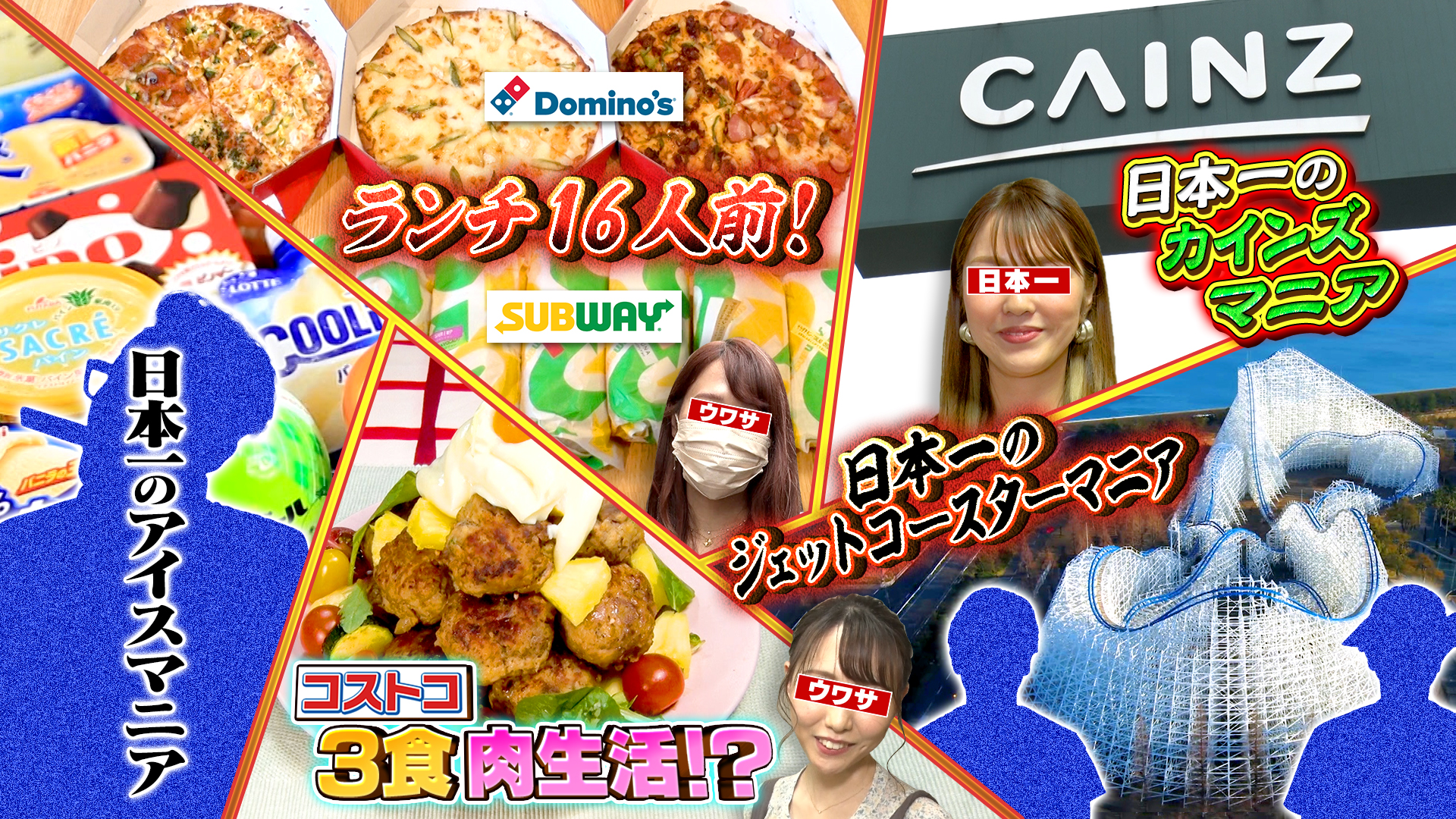 腕前プロ級！３食肉生活？美女▽大食いランチＯＬ▽アイス博士