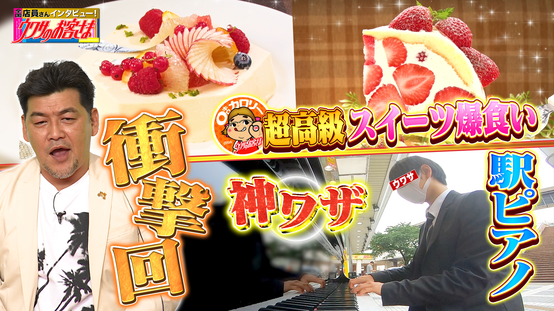 生ドーナツ＆幻のモンブラン！秋の人気行列スイーツ店ベスト５