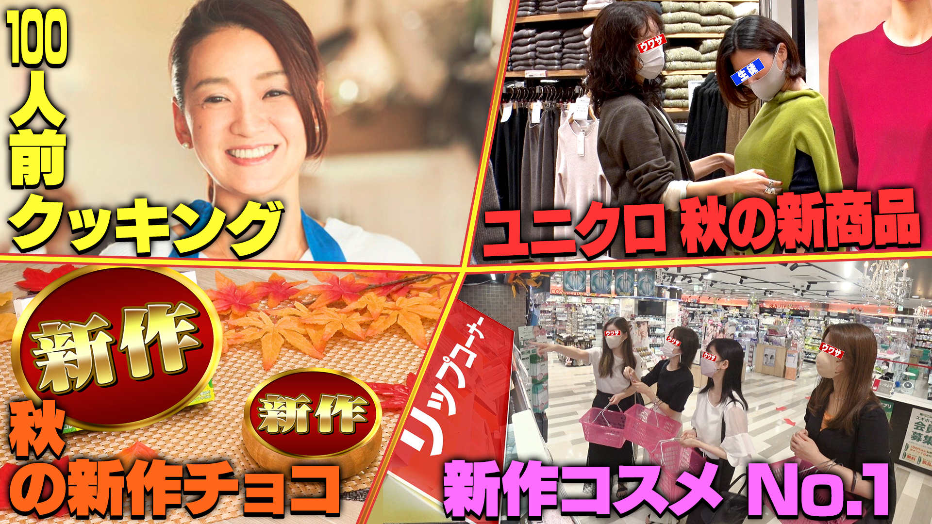 レジェンド寮母がコストコ食材で牛タン１００人前クッキング！