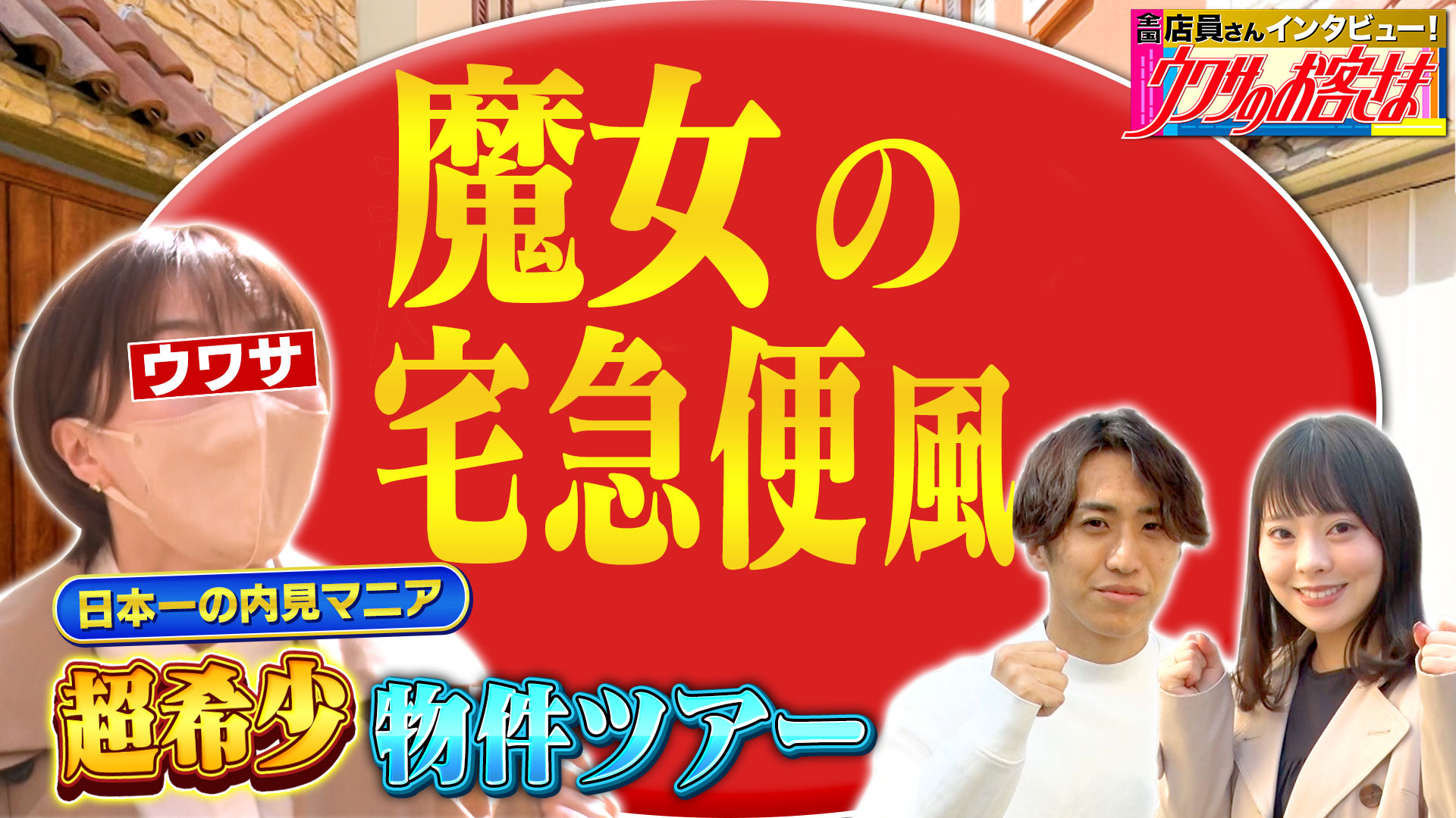 カラオケ１００点４万回達成！カラオケ１００点連発おねえさん