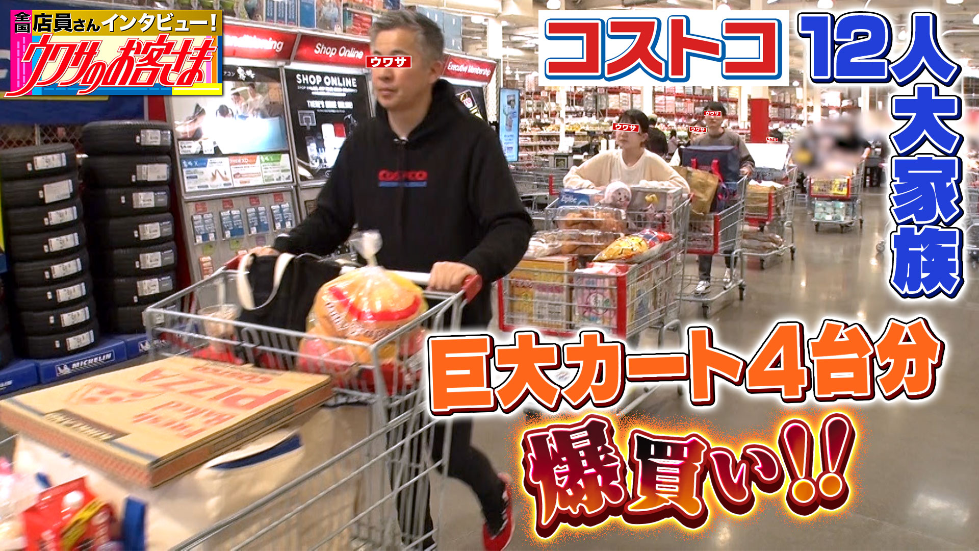 １００倍楽しむ達人ワザ！東京ディズニーリゾート開園４０周年