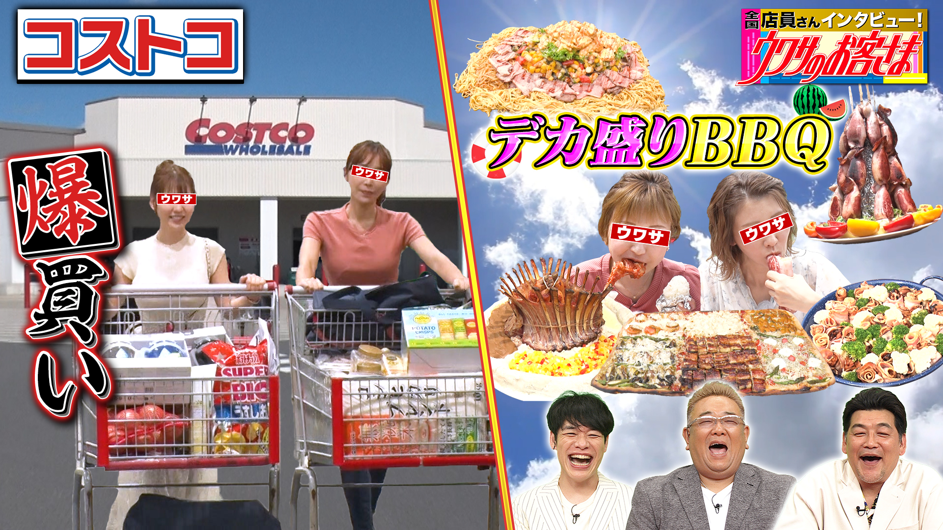 東京ディズニーシー新エリア全部見せ▶肉ｖｓ魚！デカ盛りＢＢＱ