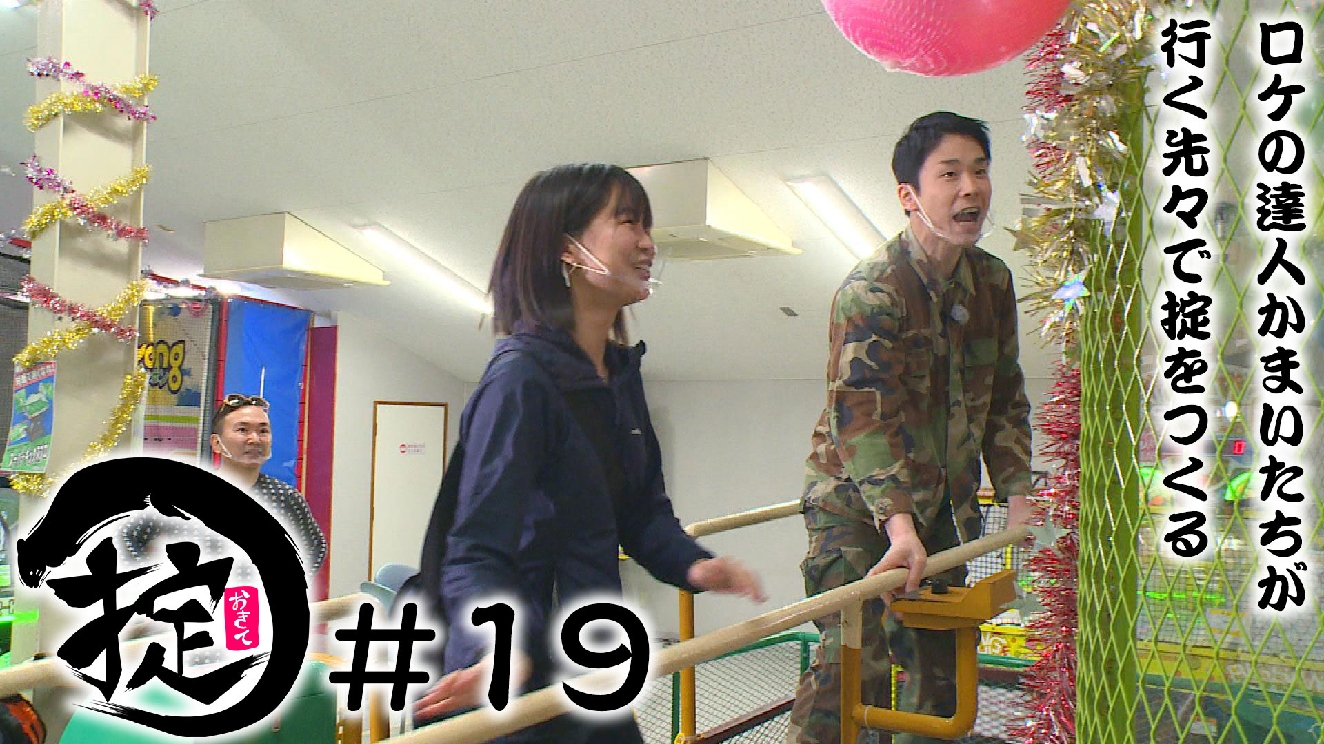 女子ウケするのはどっちだ！？