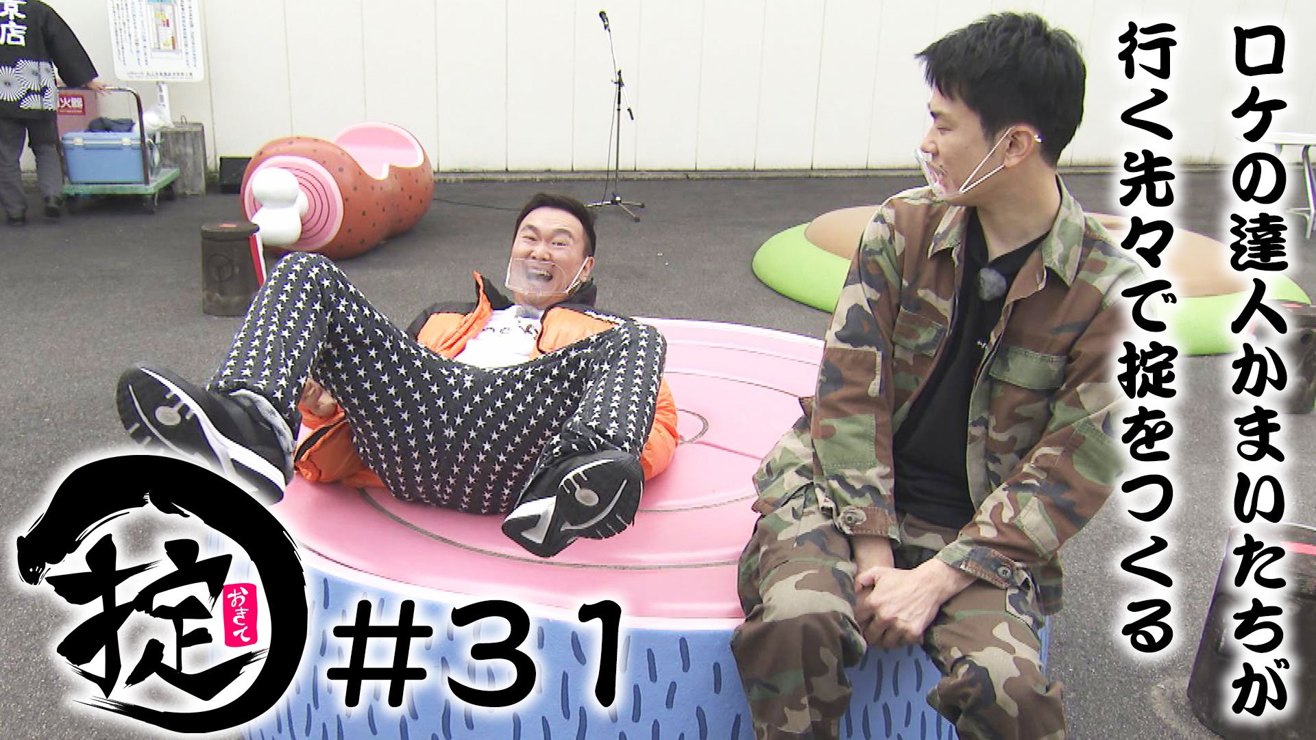 愛されて45年…ちょっと不思議な定食屋