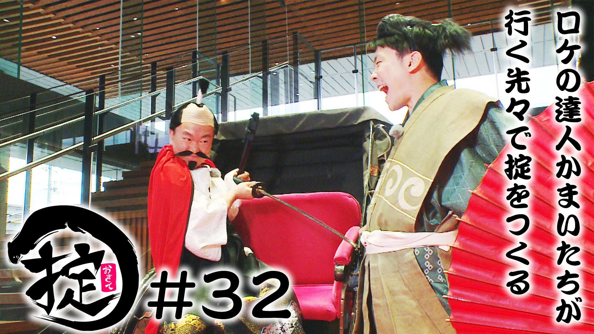 TVerランキングに挑戦・イケメン写真選考編