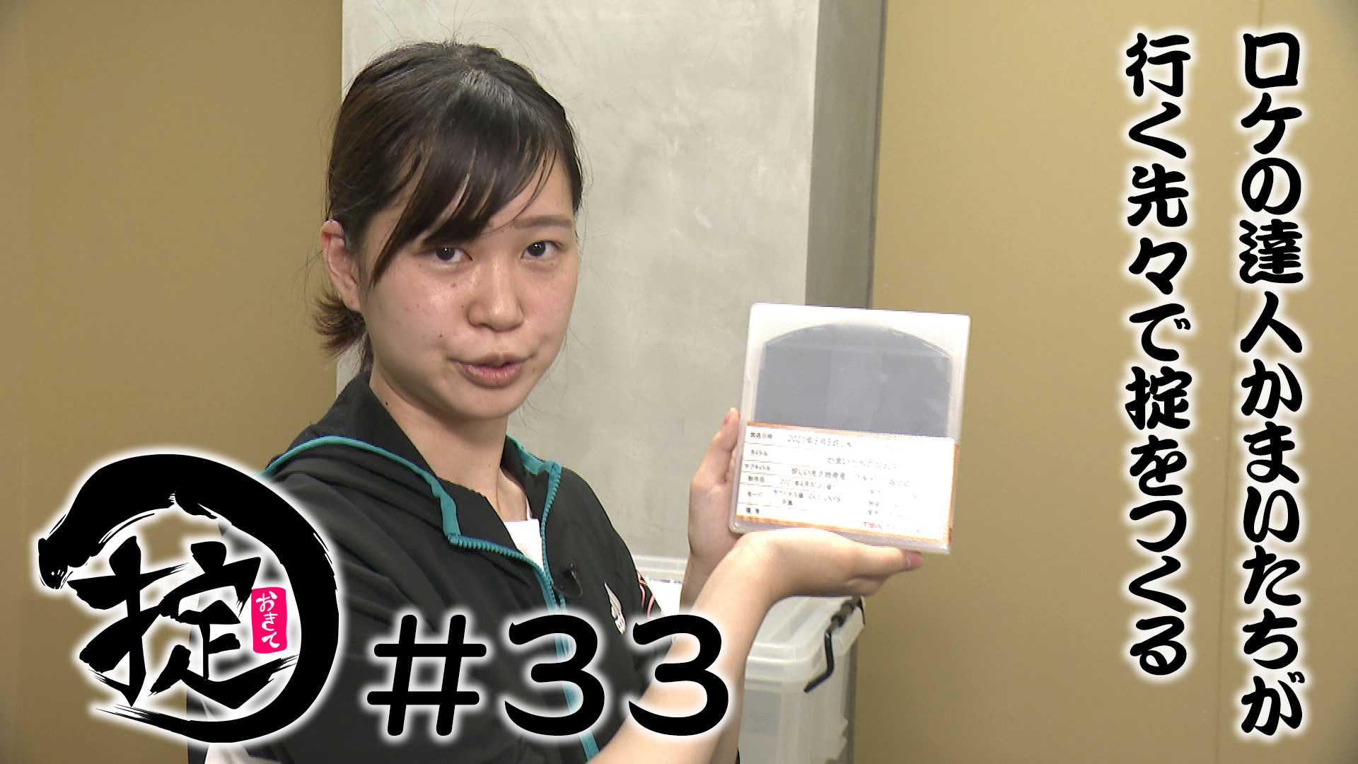 AD華PRESENTS「私の愛したかまいたちの掟・名シーン5選」