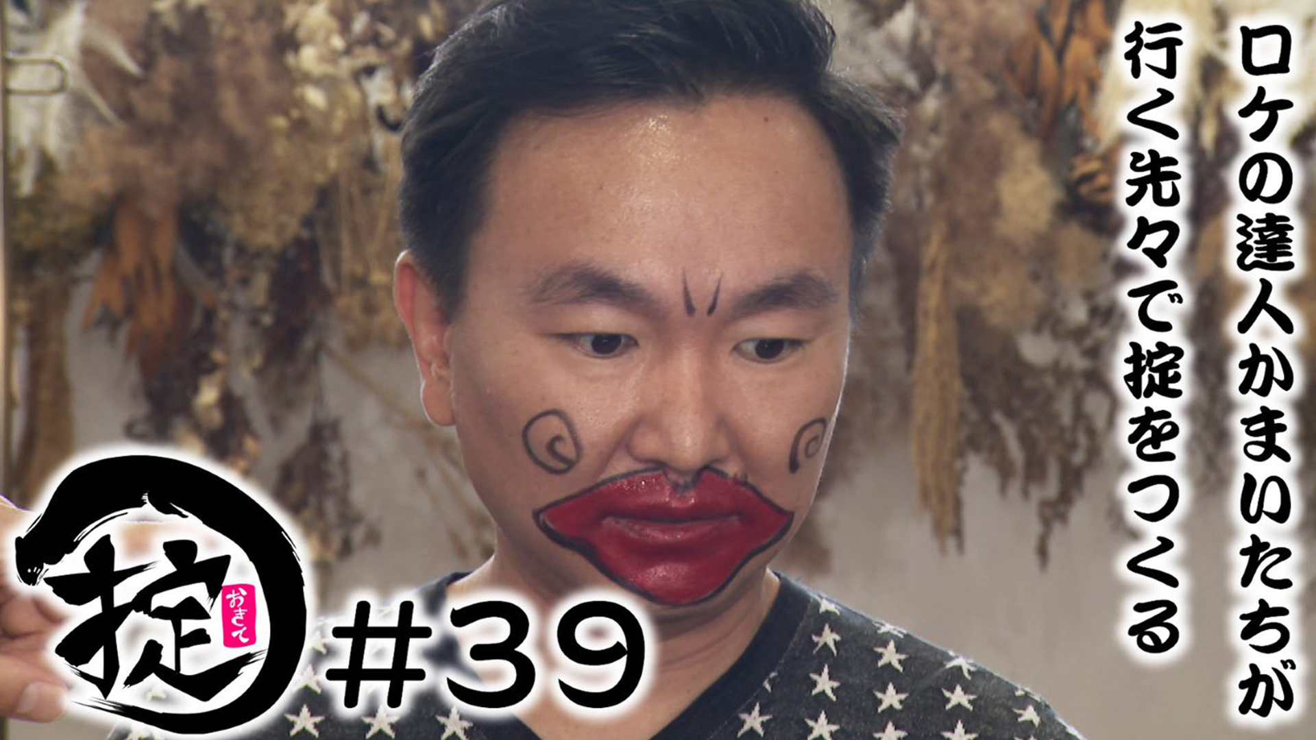 DVD特典用写真を撮影しよう！