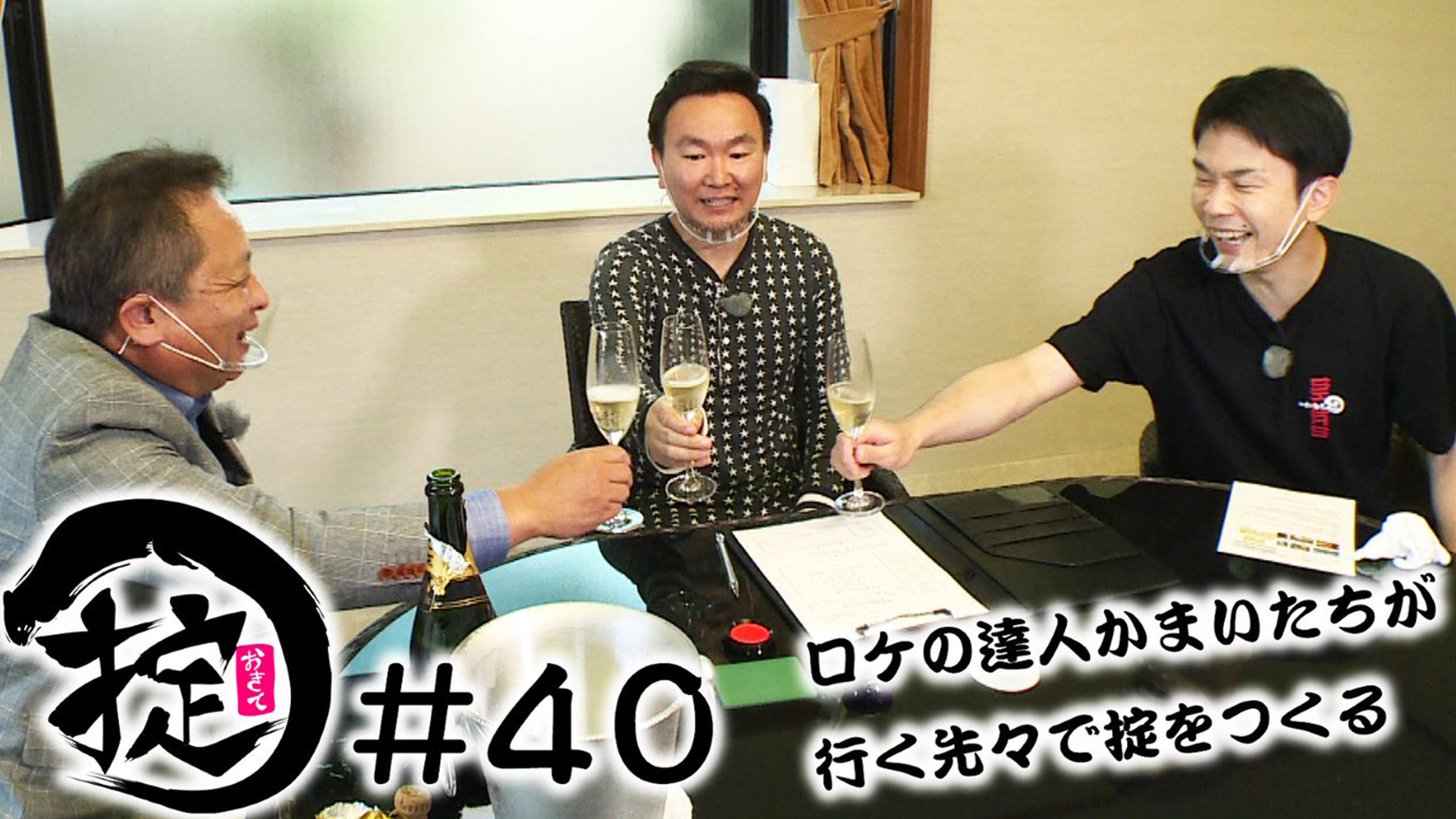 山内、山陰で家を買う。