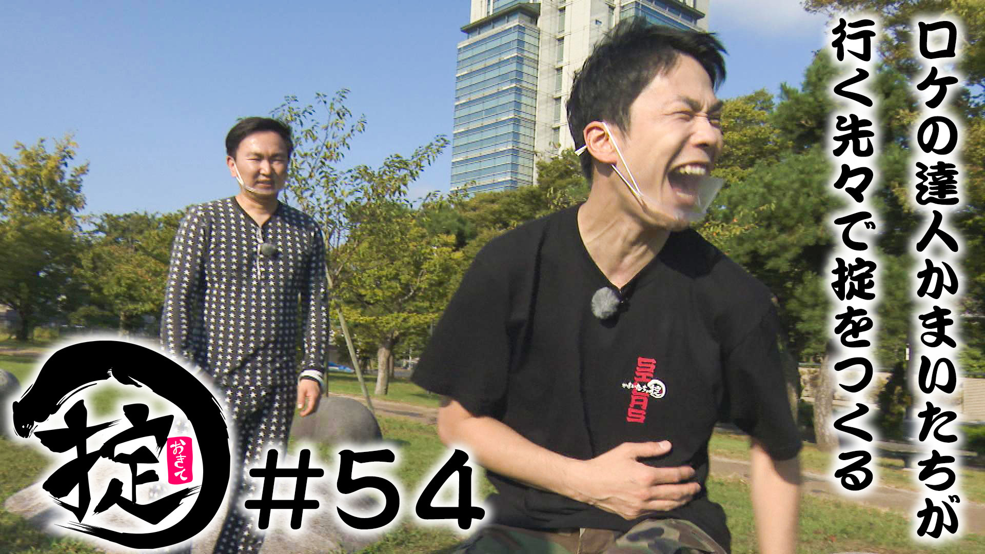 笑いまくって脳を活性化しよう！