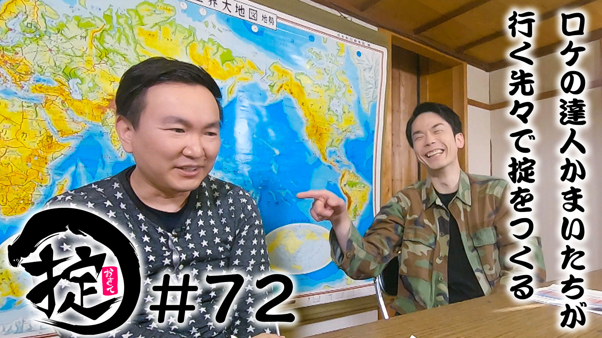 目指せTVerランキング常連！2022 企画会議編