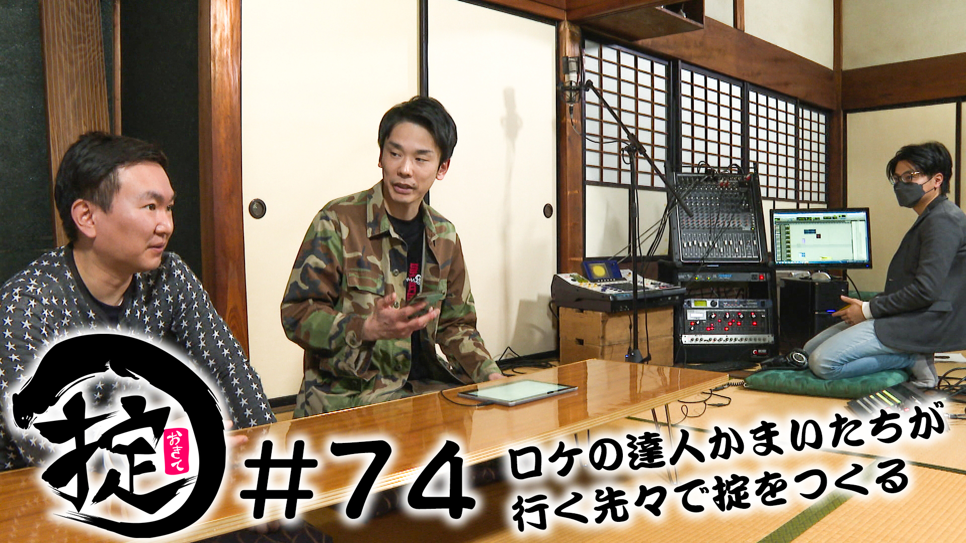 オープニングタイトルをリニューアルしよう！