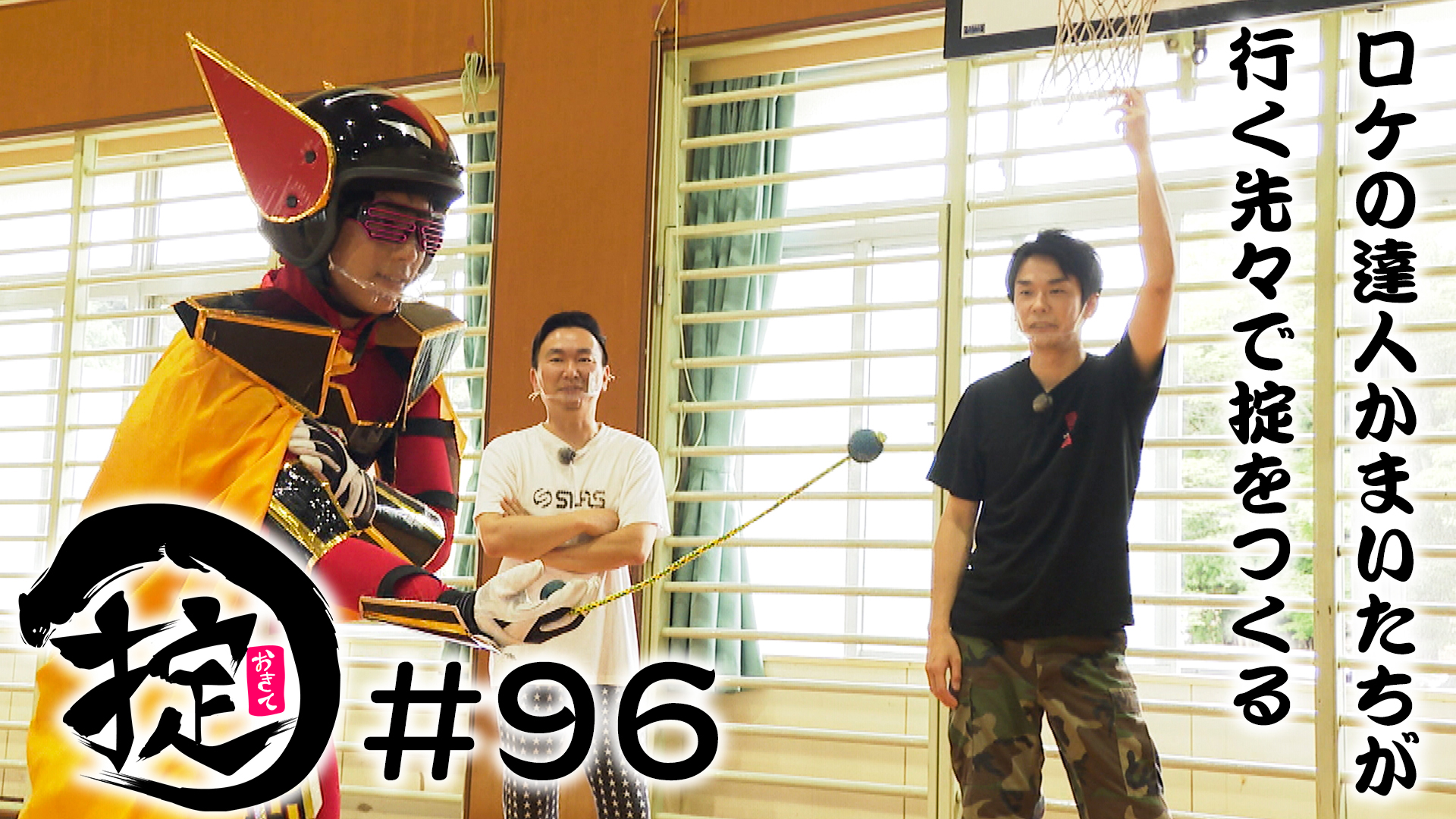 チャレンジマンｅｐ４　新たなる希望