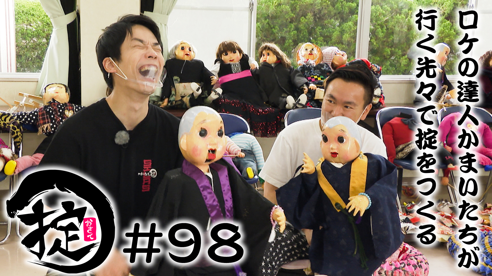 老後の趣味を見つけよう!