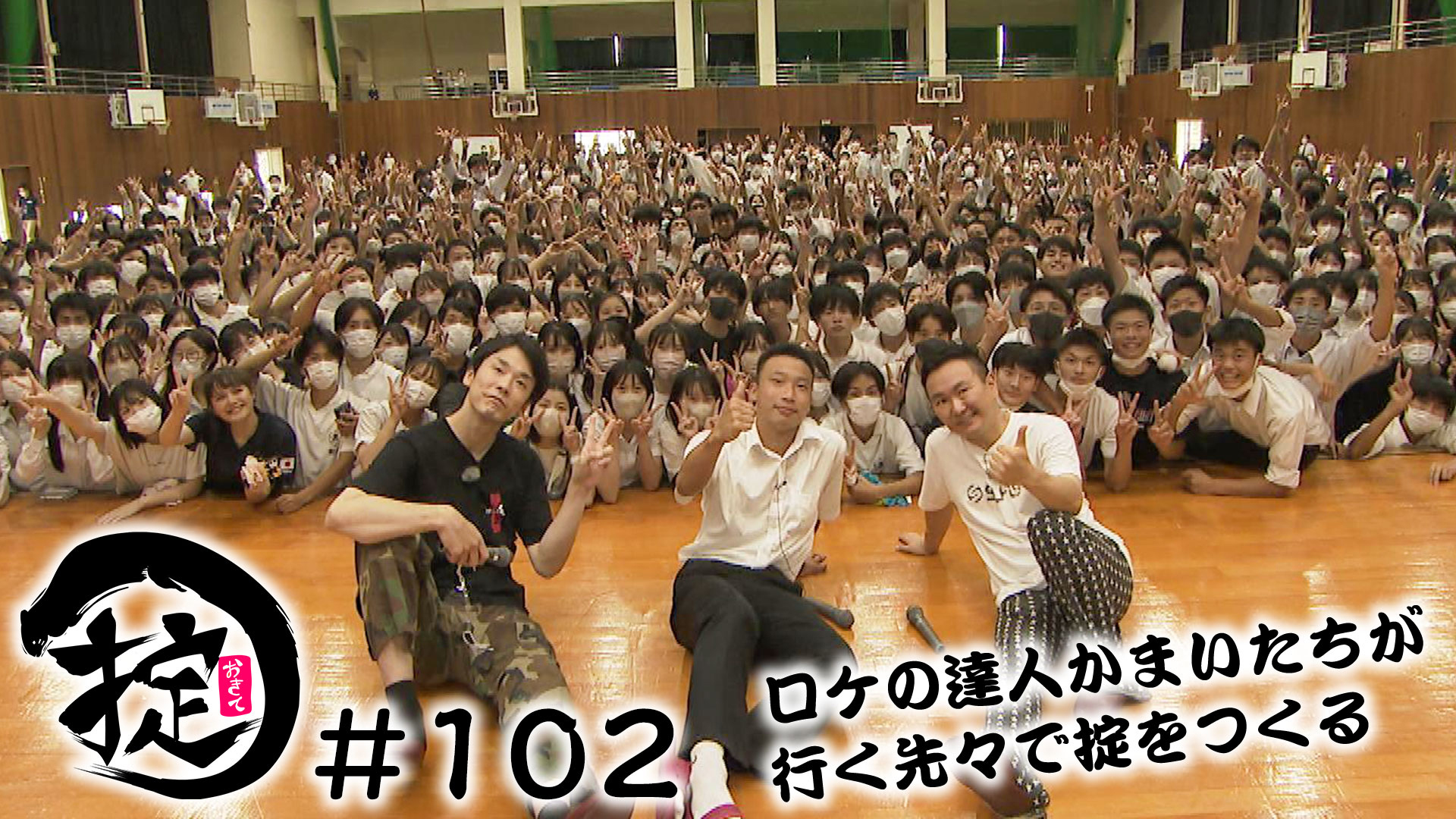 スター山内、母校に帰る