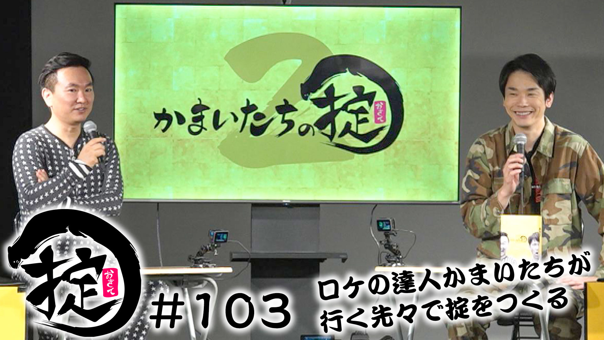 DVD 第2 弾発売イベントin渋谷！