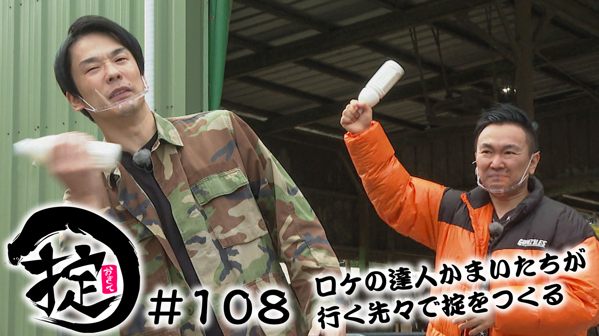 最高の朝ごはんを食べよう