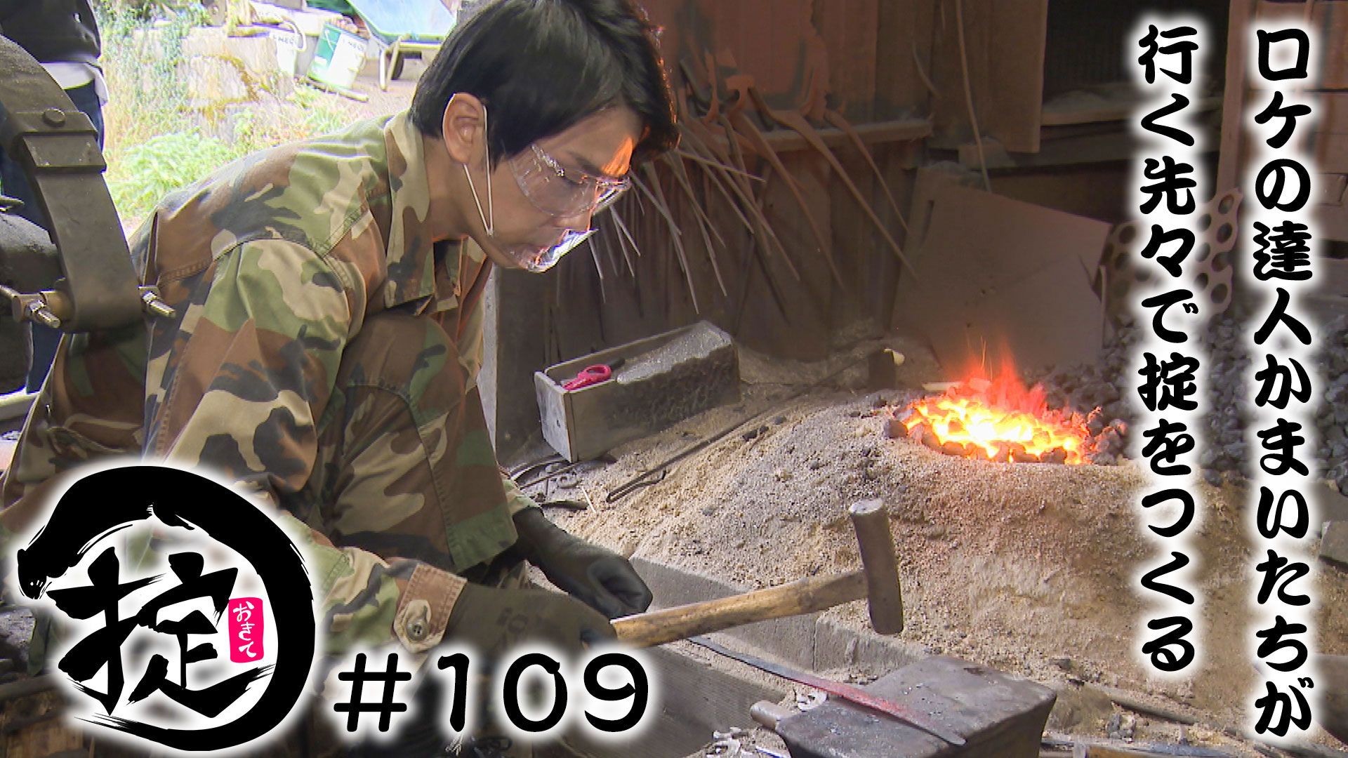 切れるナイフを作ってキレを取り戻そう