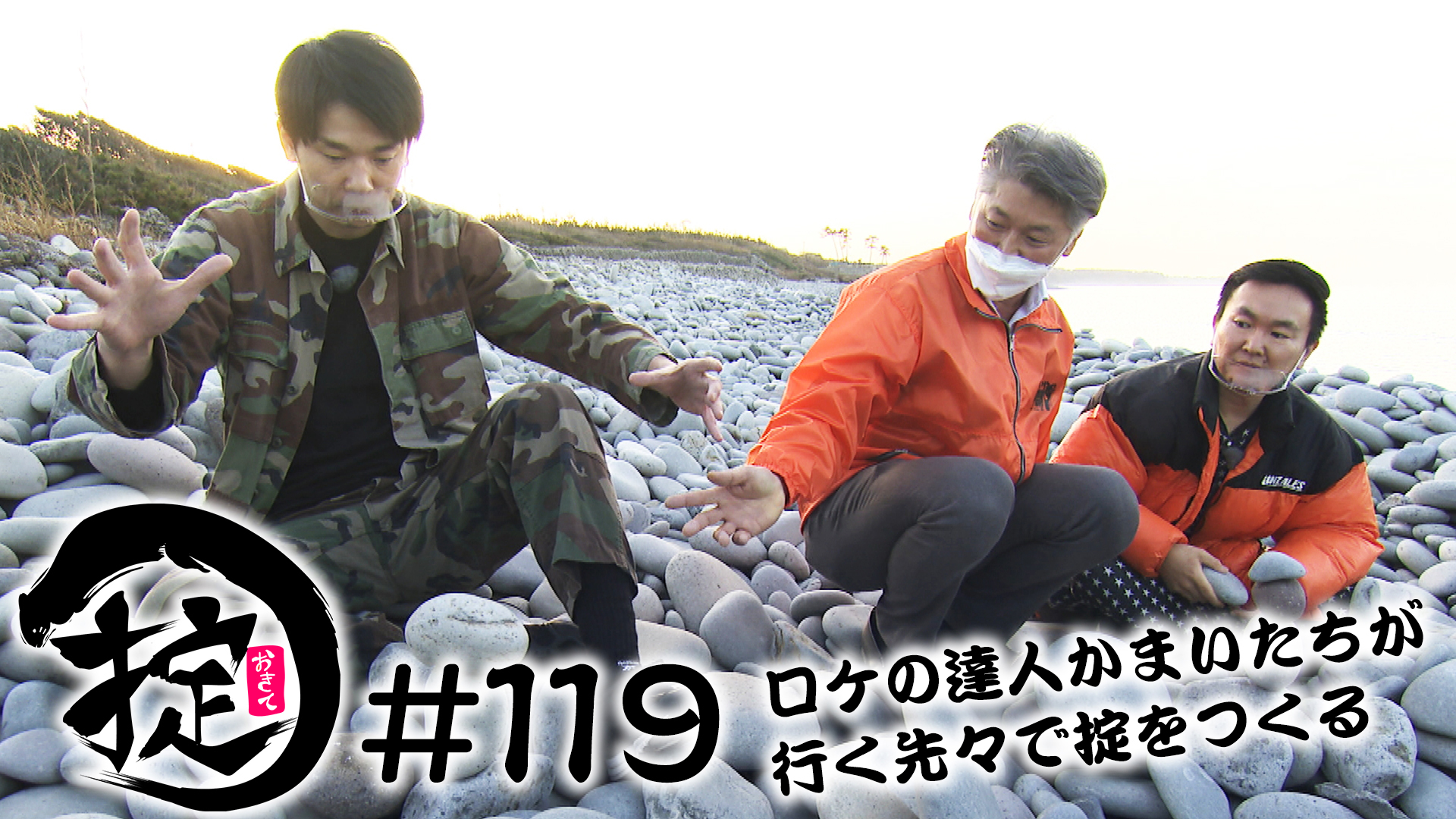 琴浦町で愛されているモノ巡り