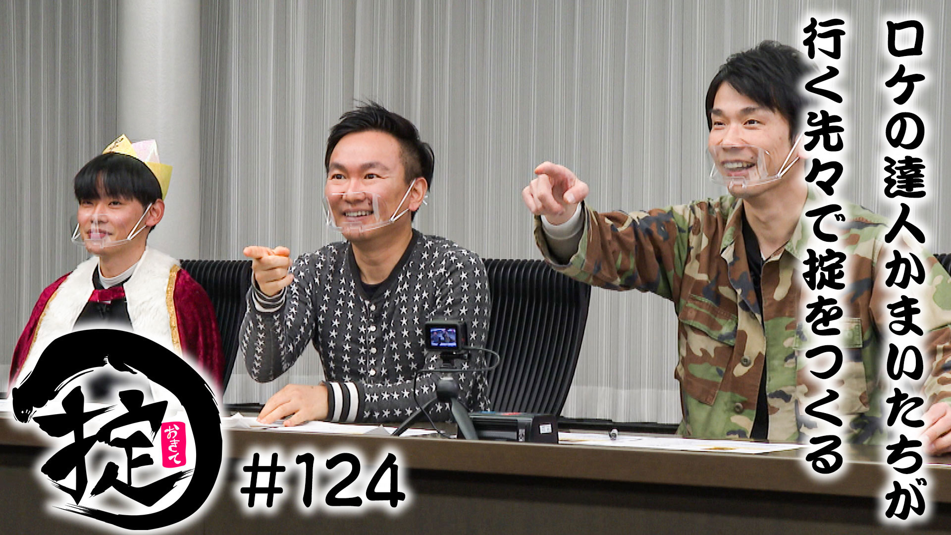 NEXT田中選手権 ボートレースで田中頂上決戦