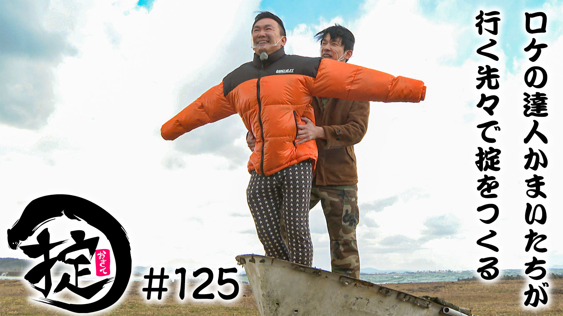 ヤギに教わるストレスフリーな生活